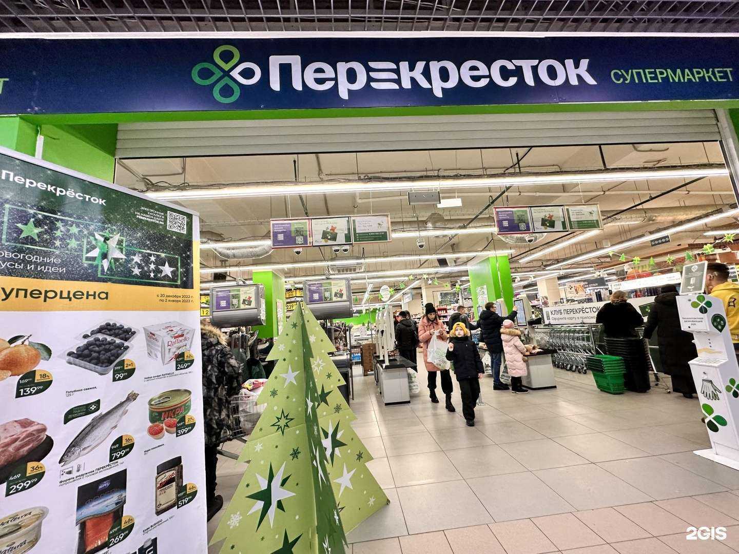 Отзывы на компанию Перекрёсток в Сызрани c фото