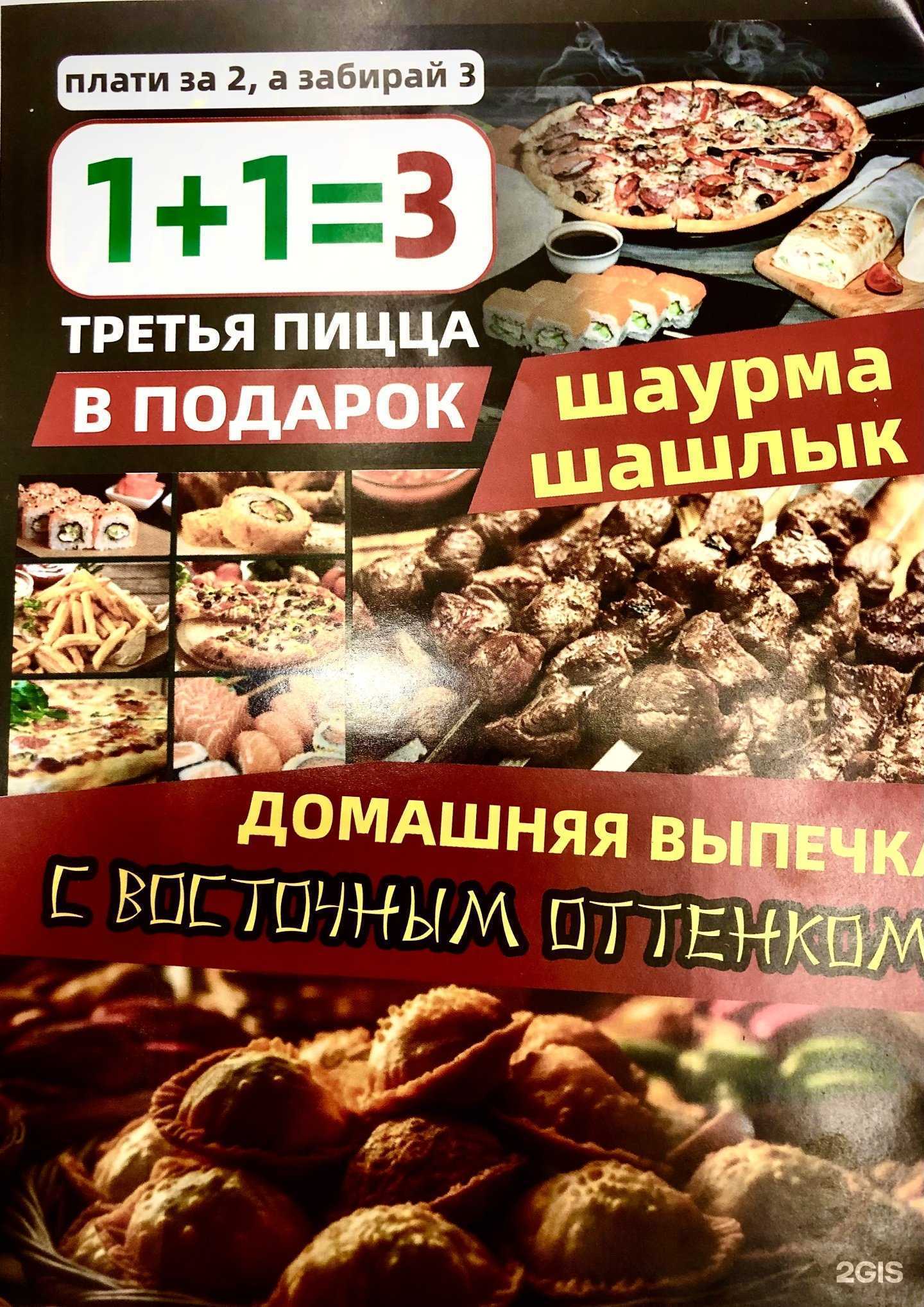 Отзывы на компанию Dragon в Новосибирске c фото