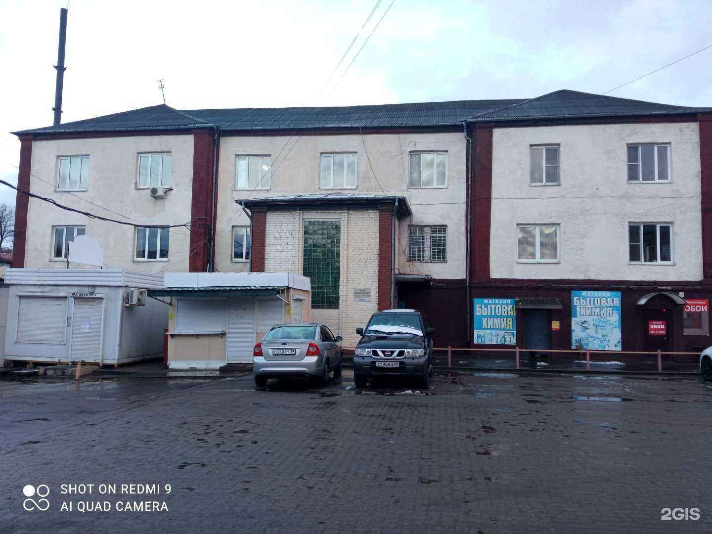 Отзывы на компанию Живая вода в Калининграде c фото - фотография 2 из 2