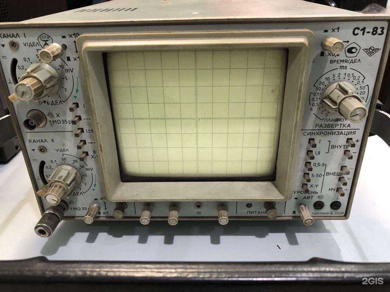 Отзывы на компанию Radio Gold в г. Сургут c фото