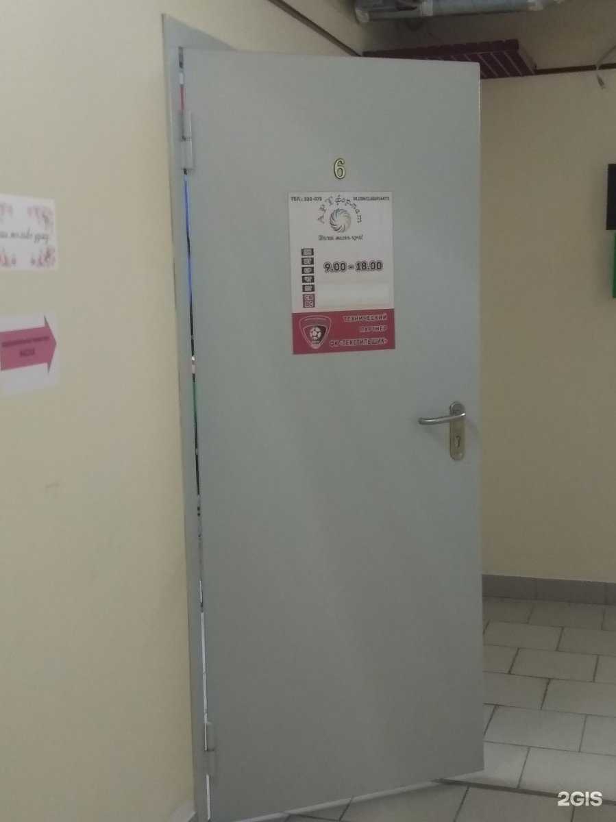 Отзывы на компанию Артформат в Иванове c фото