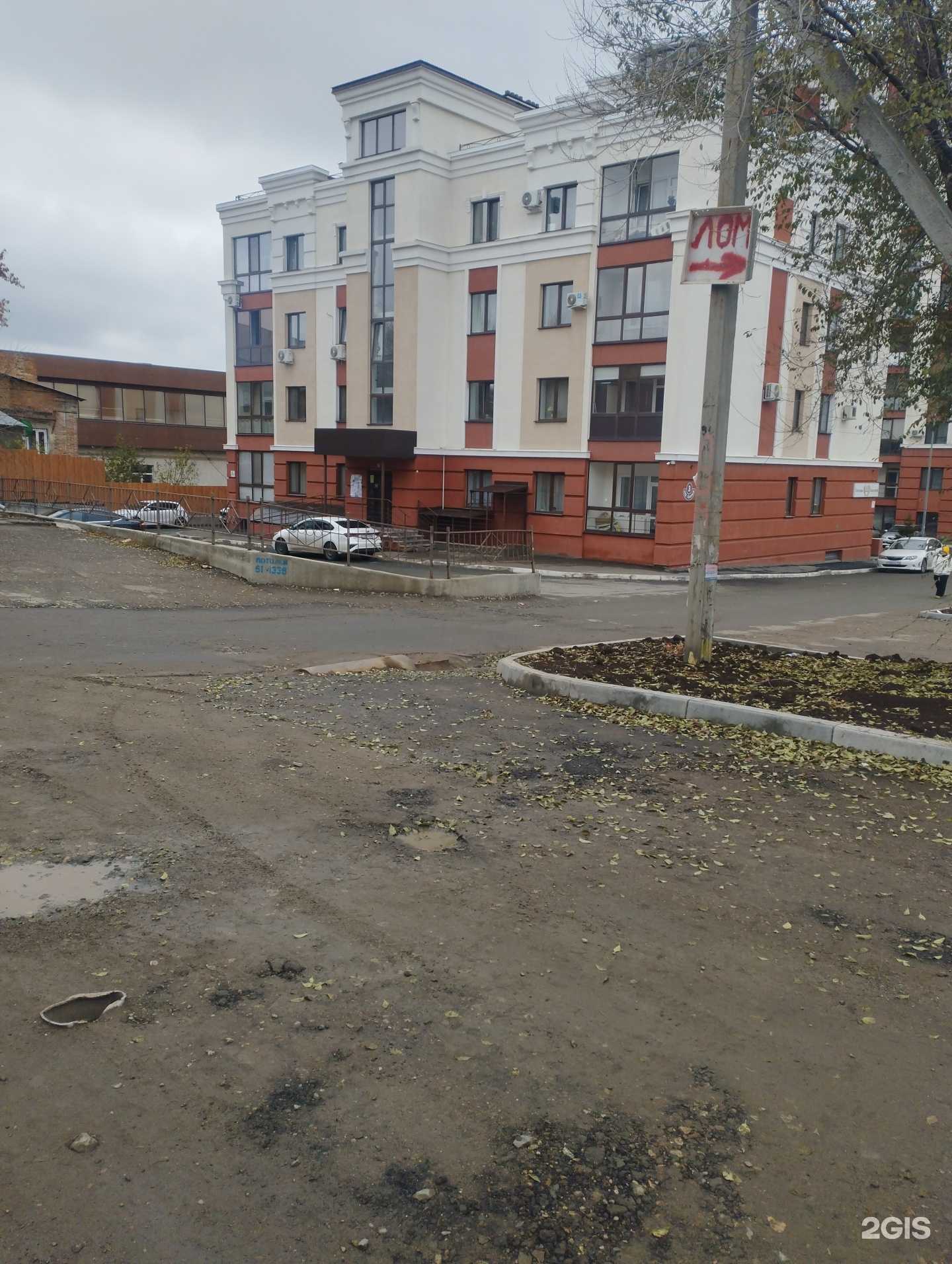 Отзывы на компанию Skin clinic в Оренбурге c фото - фотография 2 из 2