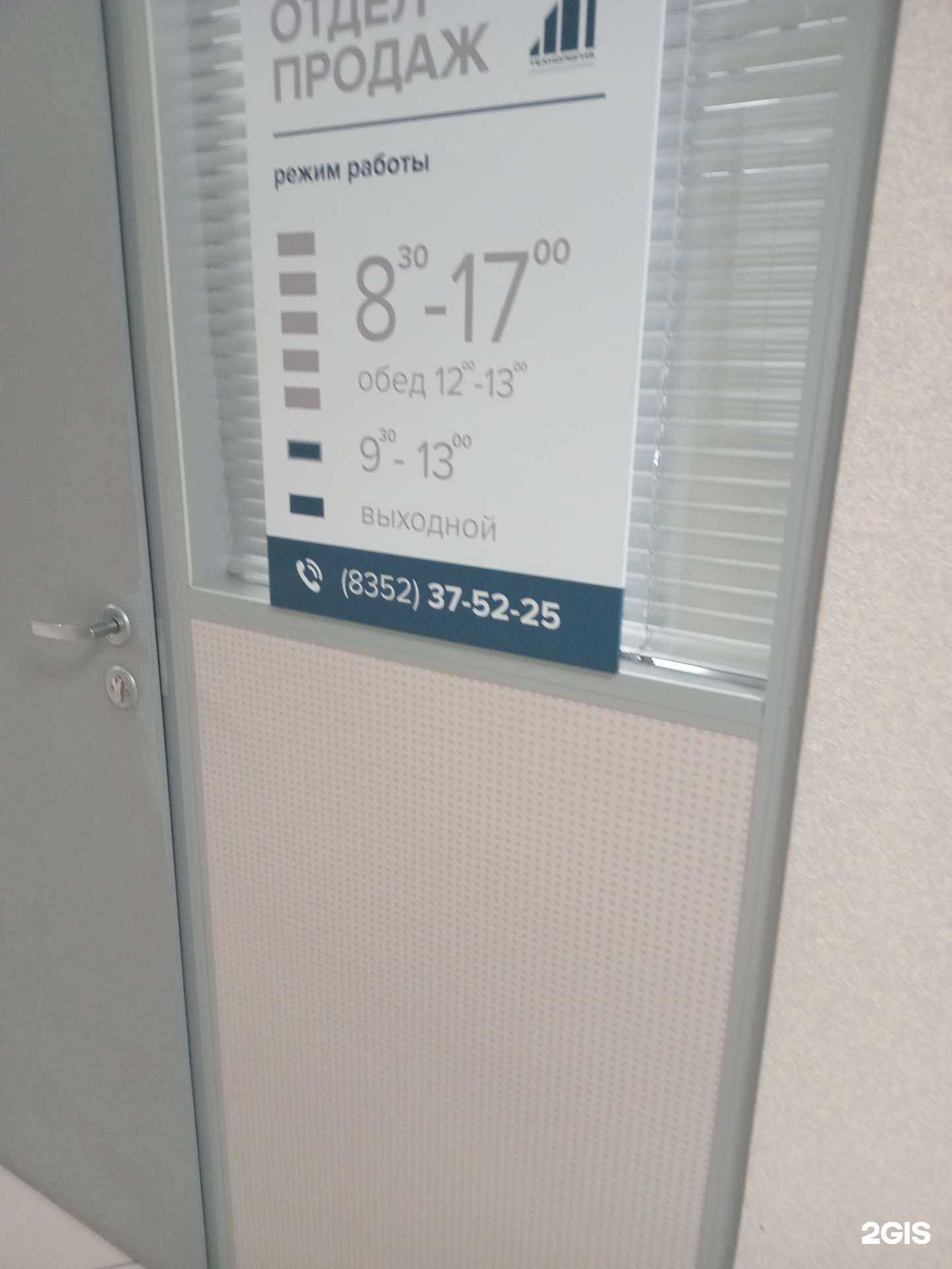 Отзывы на компанию Технология в г. Чебоксары c фото