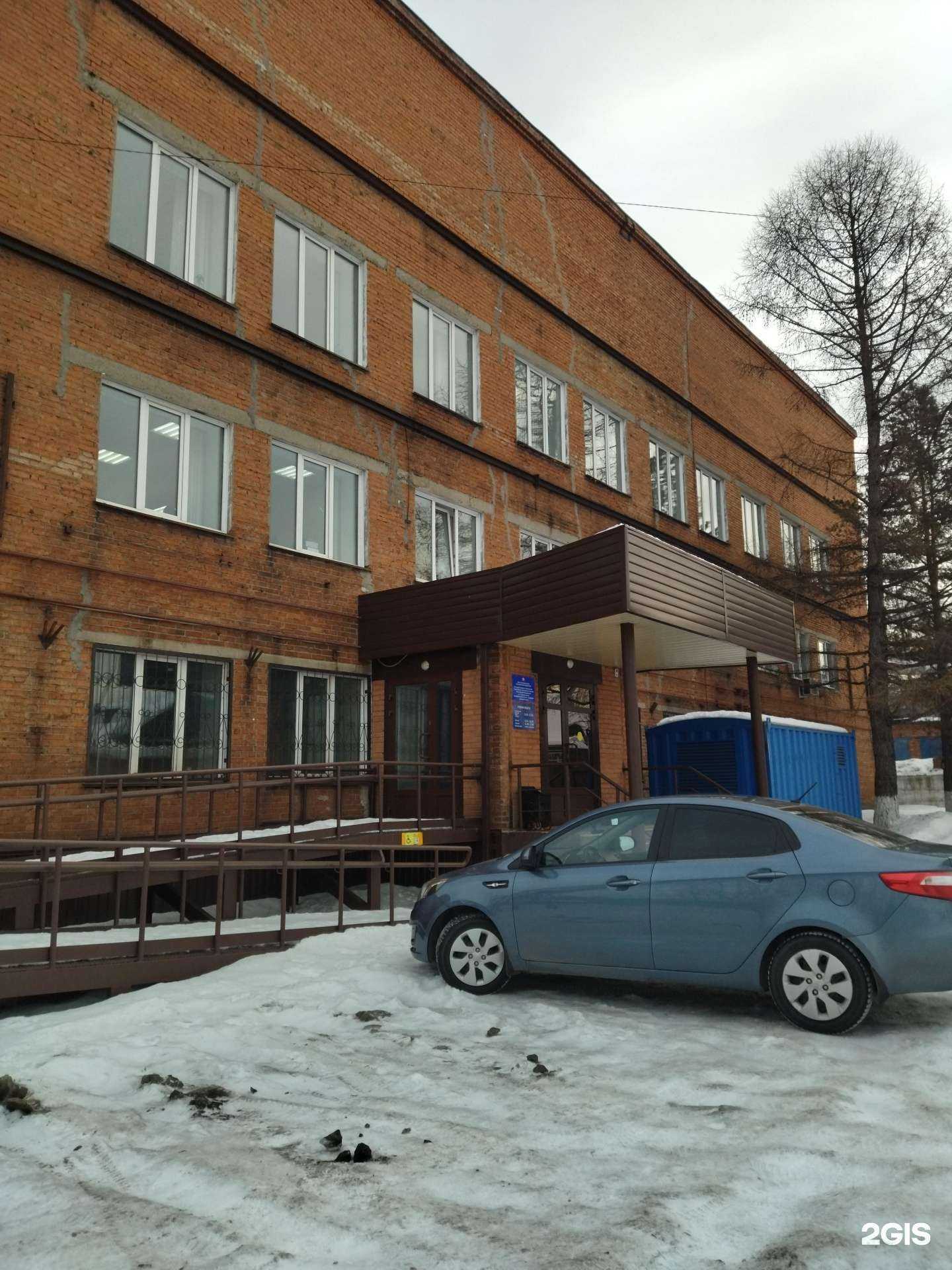 Отзывы на компанию Социальный фонд России в Прокопьевске c фото - фотография 2 из 2