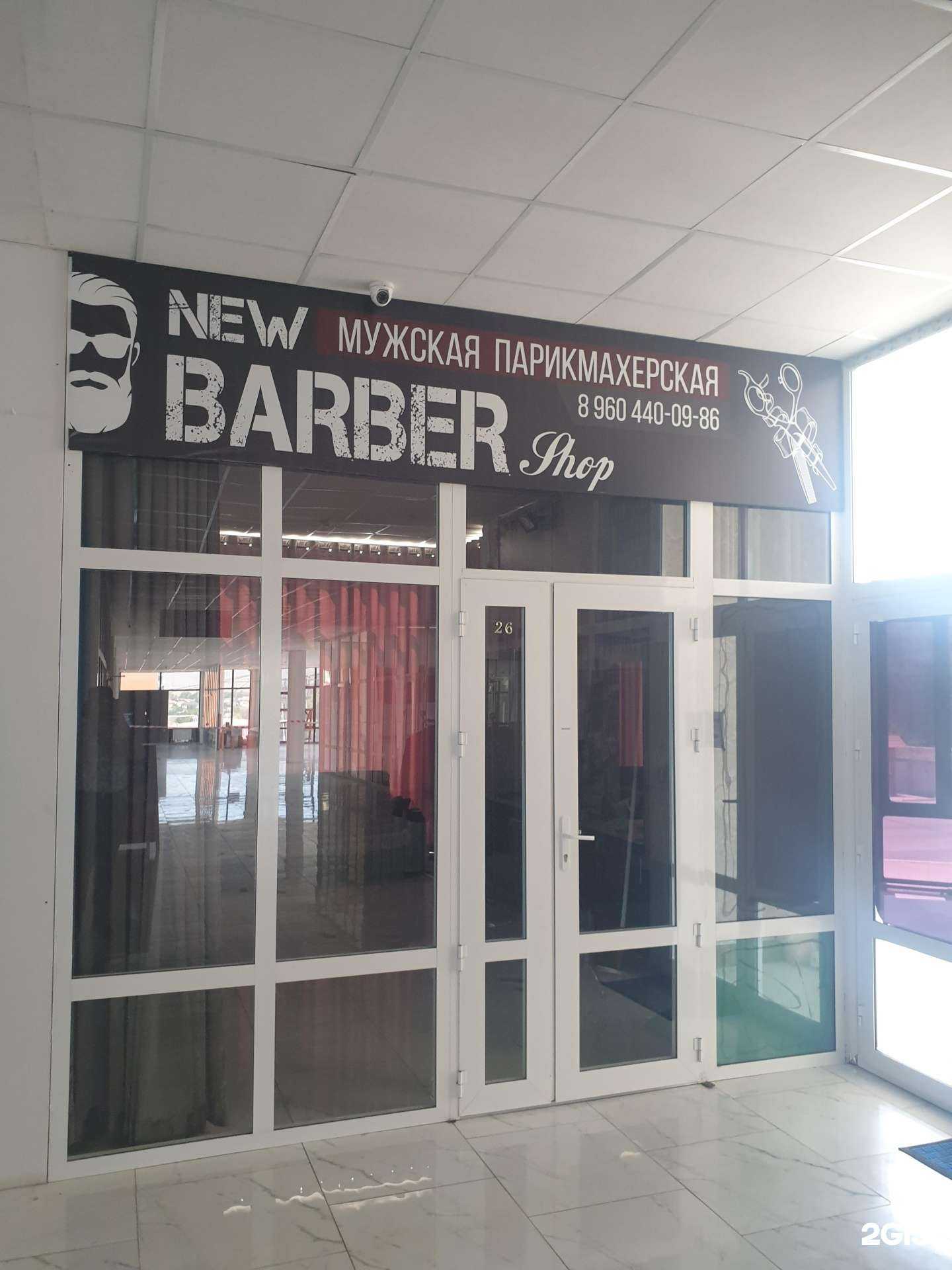 Отзывы на компанию New barber в Грозном c фото
