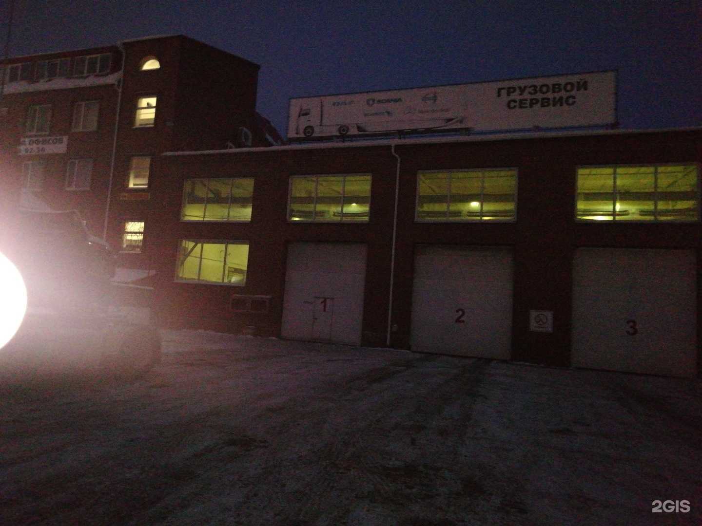 Отзывы на компанию Металлкомплект в Челябинске c фото - фотография 2 из 2