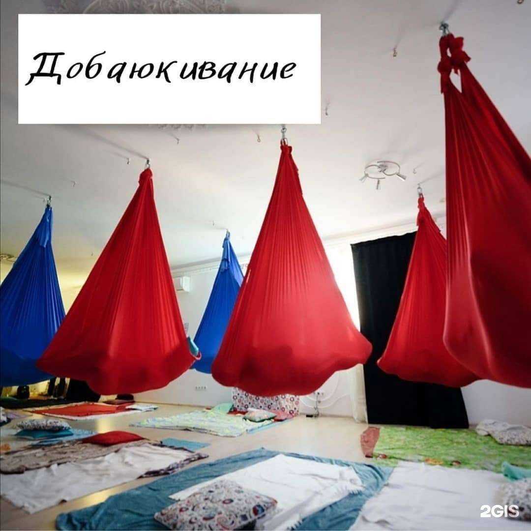 Отзывы на компанию Гималайская жемчужина в Оренбурге c фото