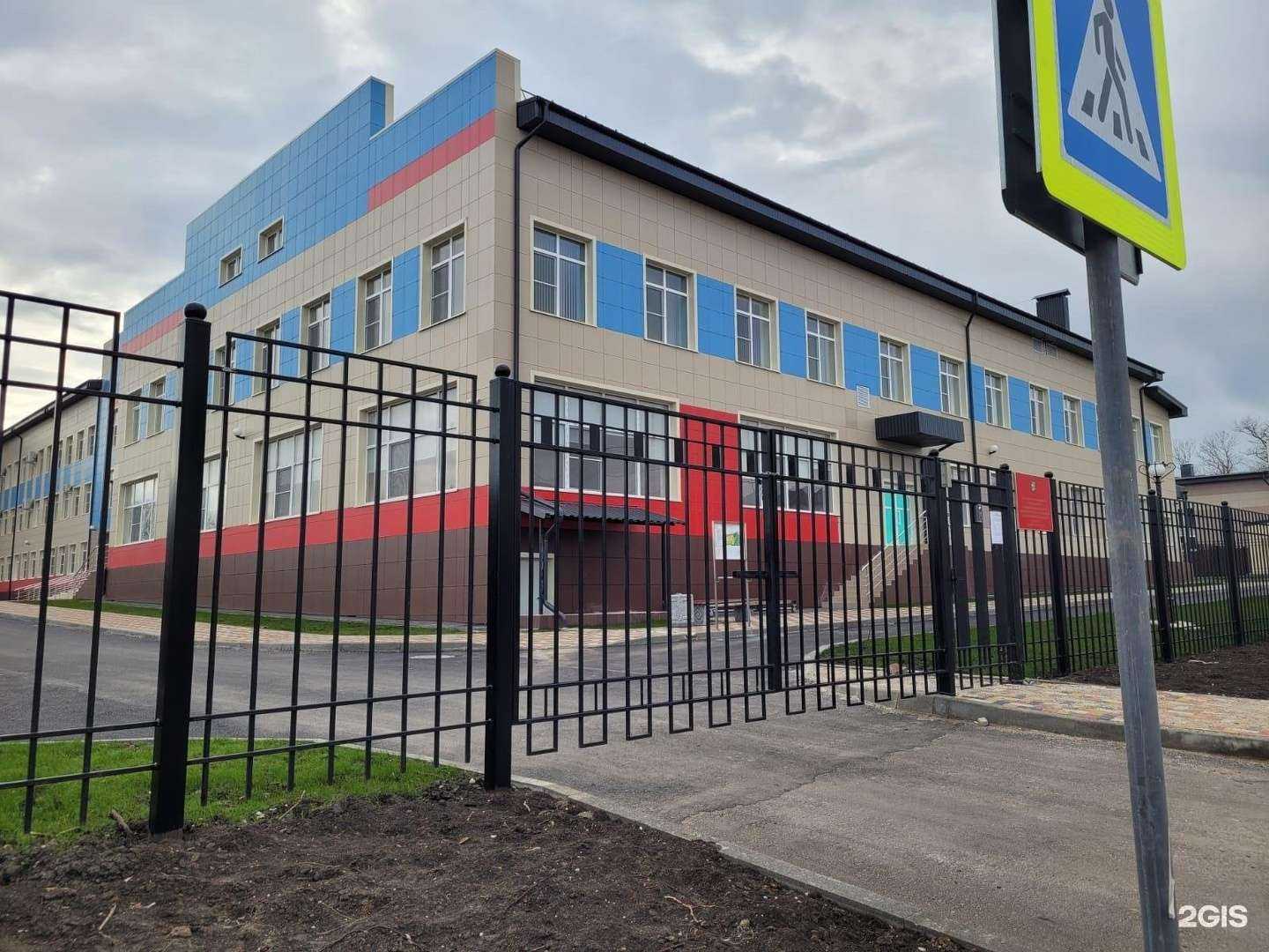 Отзывы на компанию Средняя школа №46 в г. Ставрополь c фото
