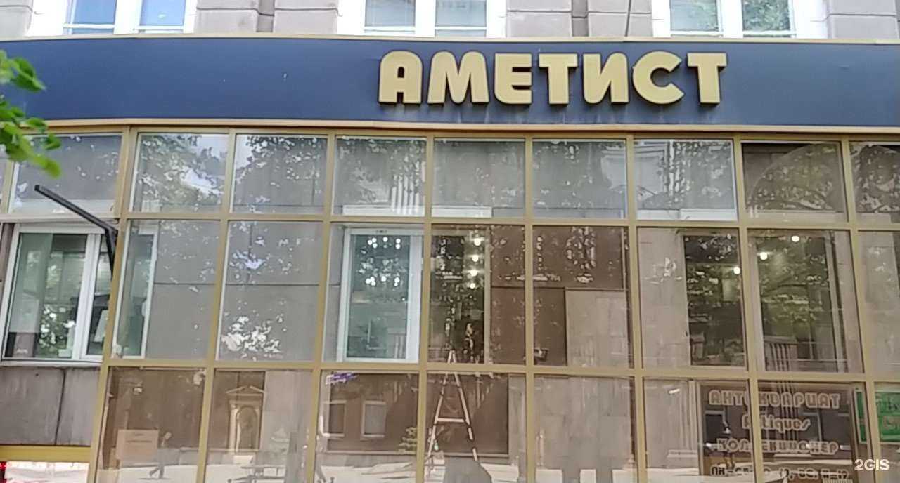 Отзывы на компанию Золотой Капитал в г. Челябинск c фото