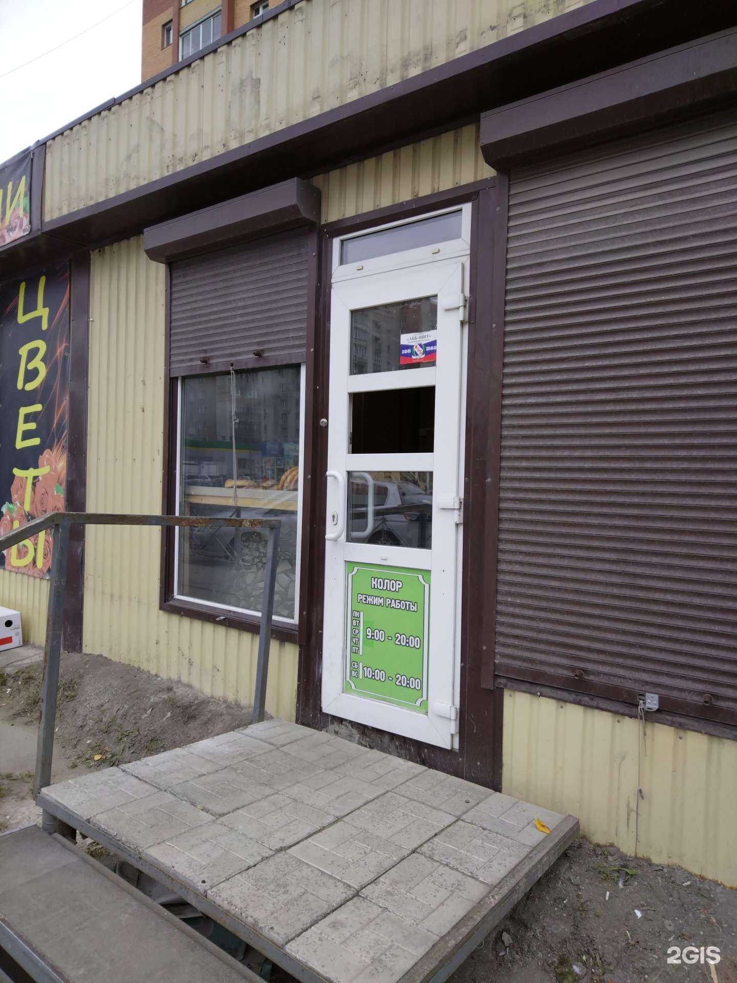 Отзывы на компанию Узбекские лепёшки в г. Новосибирск c фото