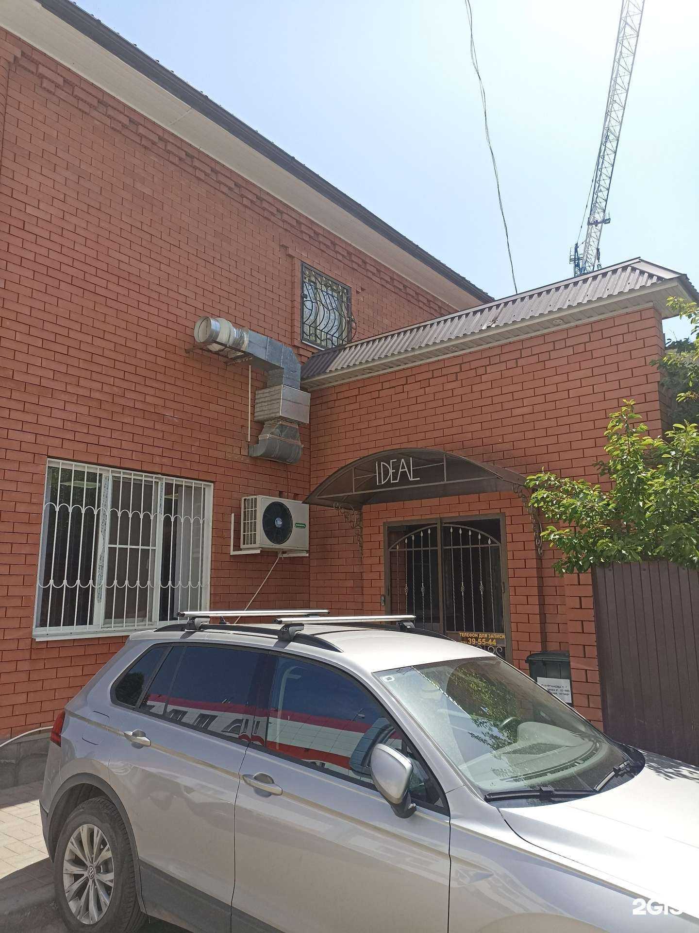 Отзывы на компанию Ideal в г. Пятигорск c фото