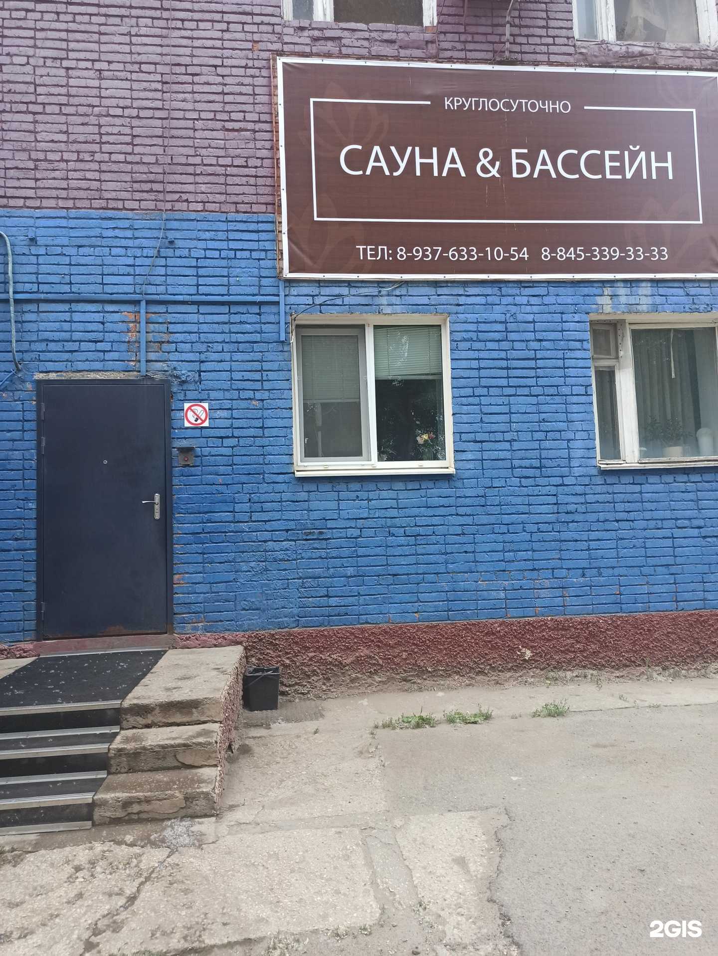 Отзывы на компанию Бездна в г. Балаково c фото