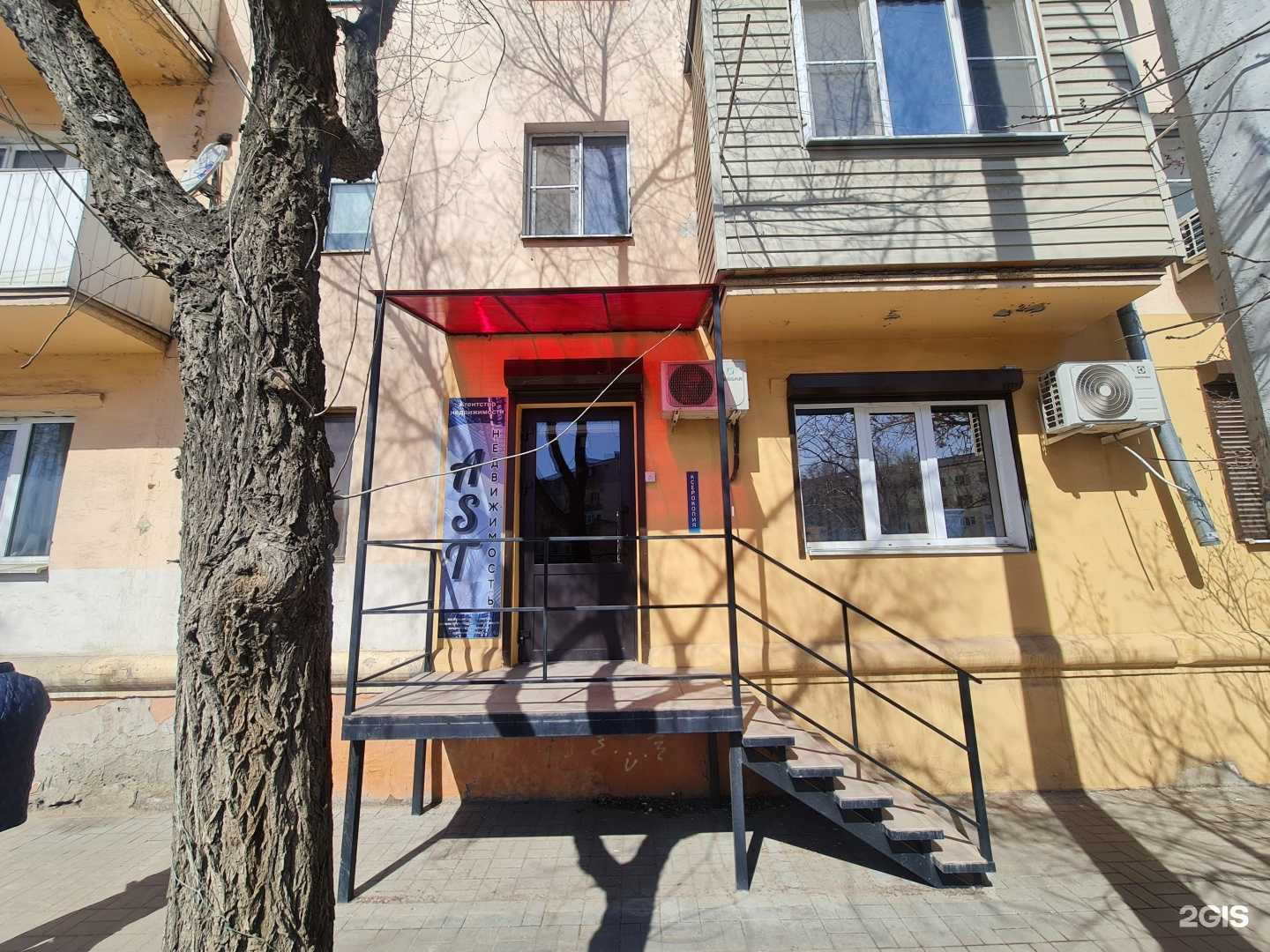 Отзывы на компанию Ast-недвижимость в Астрахани c фото