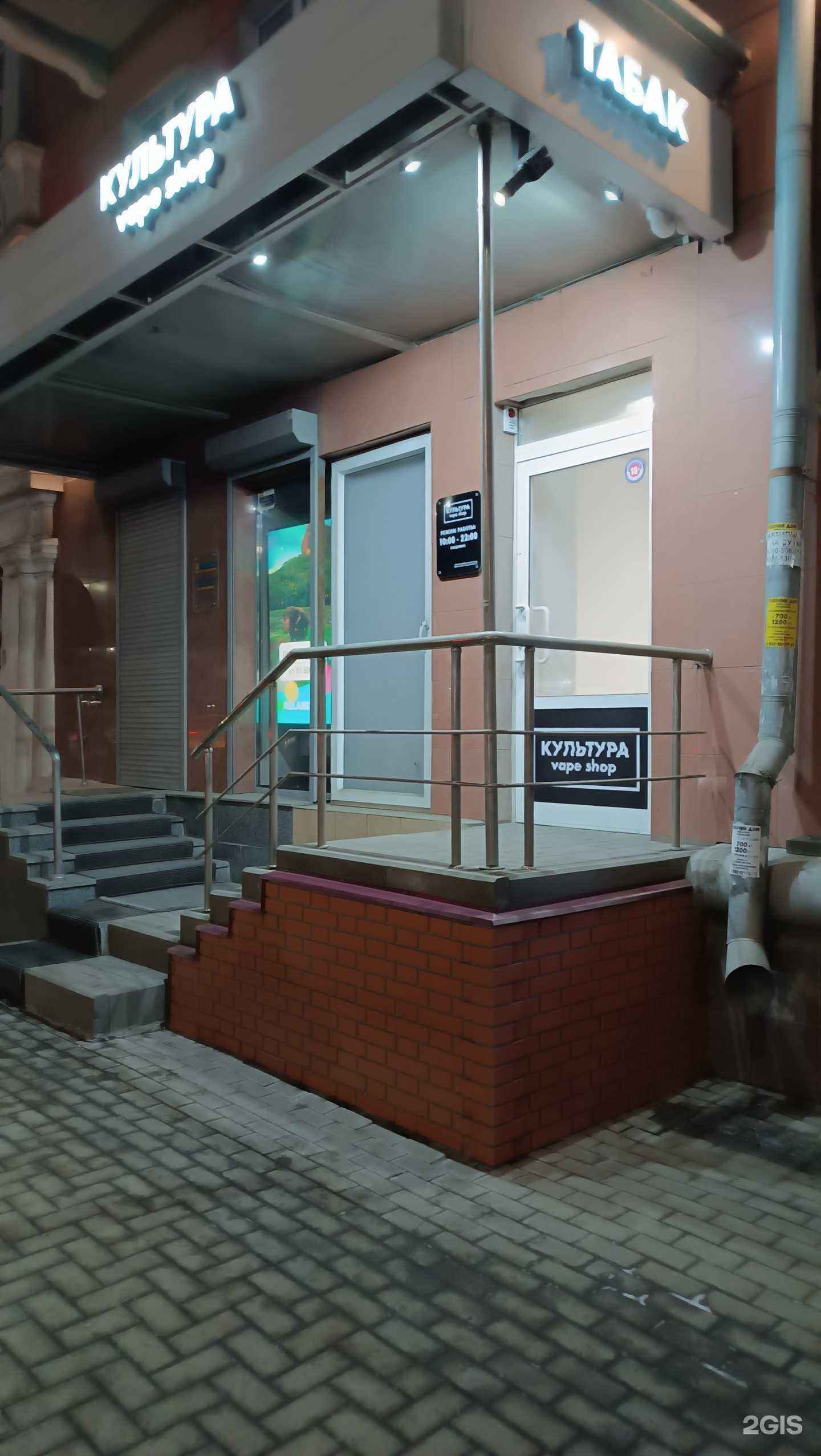 Отзывы на компанию Культура в Рязани c фото