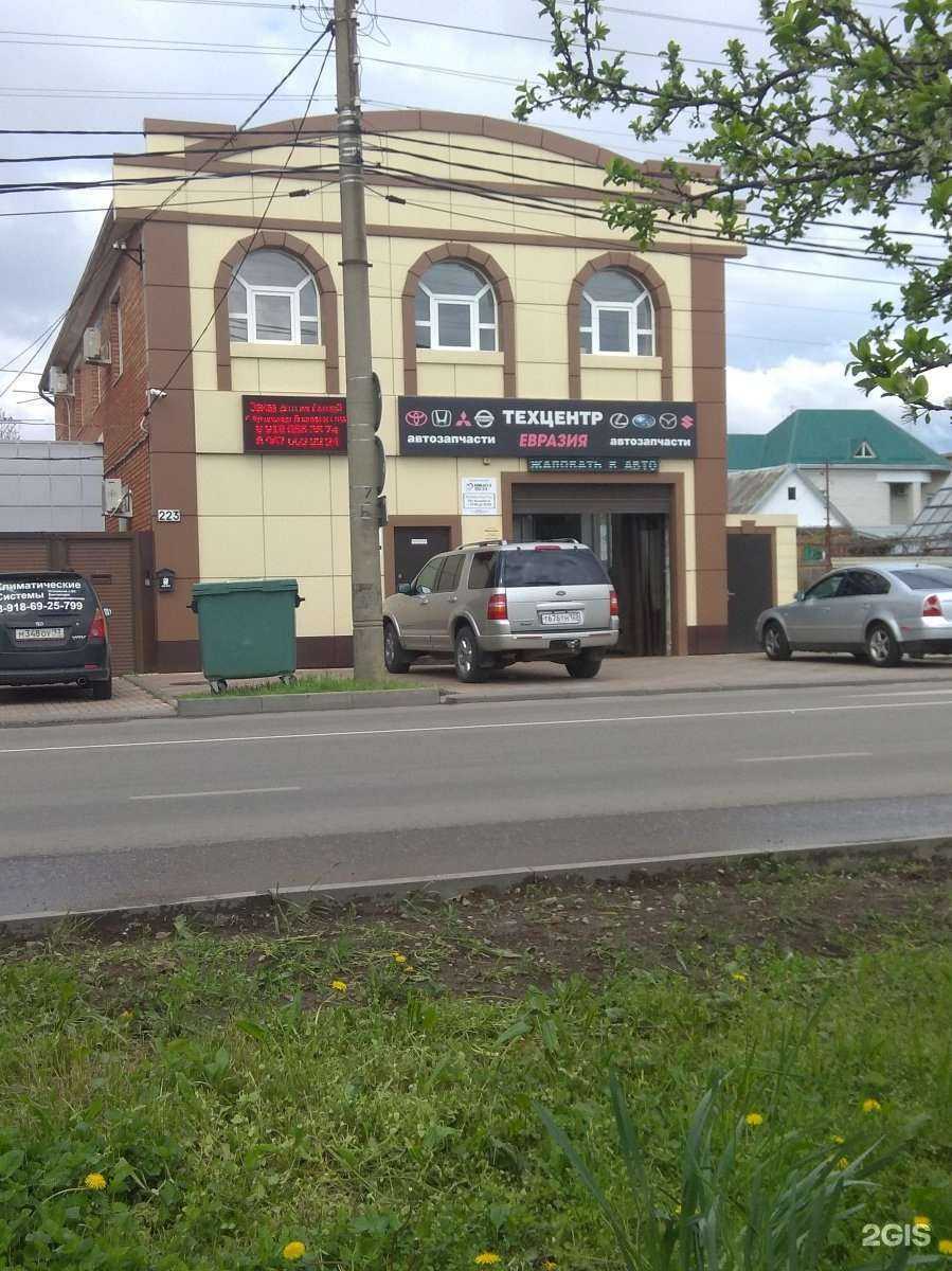 Отзывы на компанию ООО Актив консалт в г. Краснодар c фото