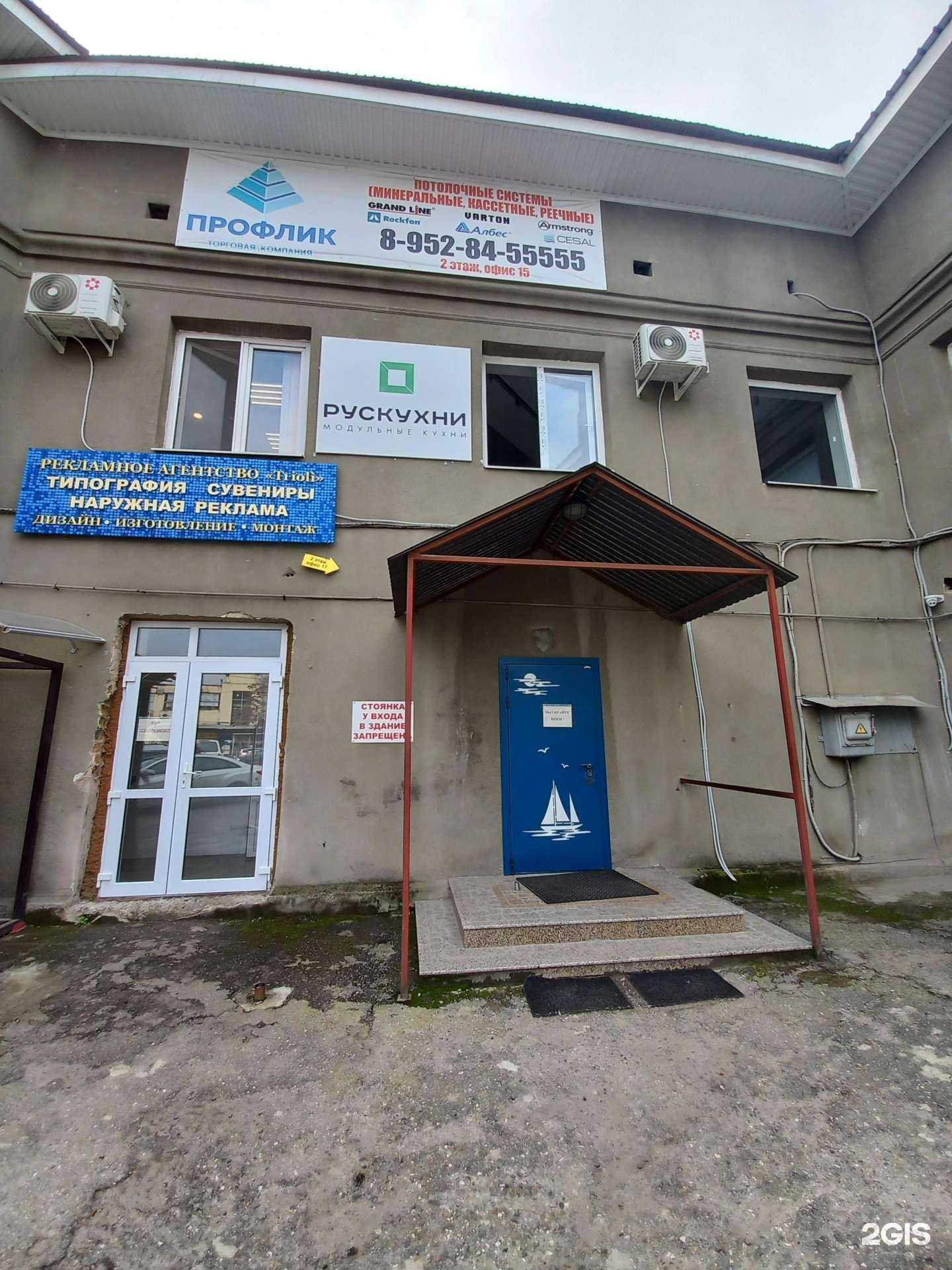 Отзывы на компанию Doorhan в г. Сочи c фото