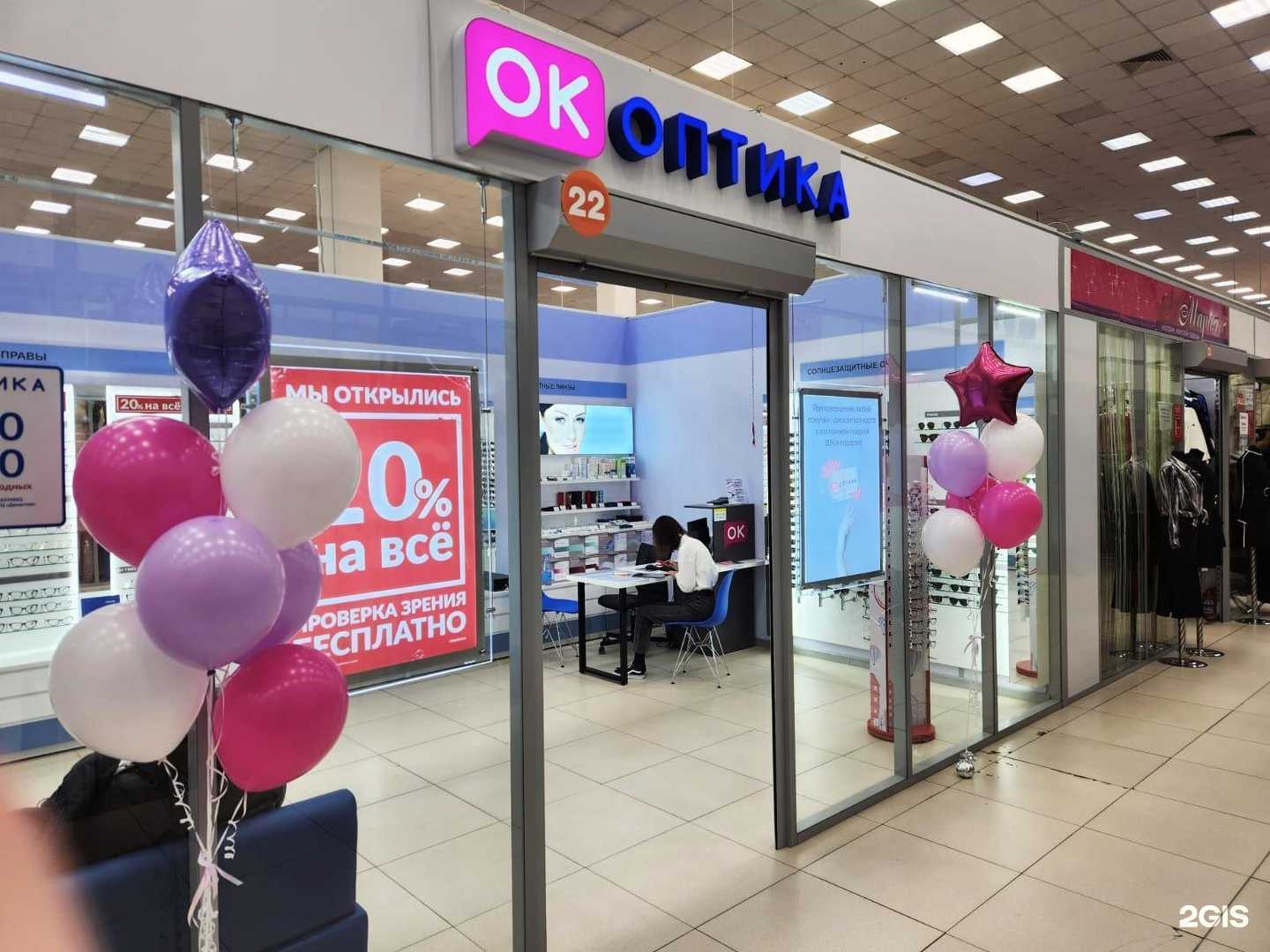 Отзывы на компанию Ок Оптика в Надыме c фото