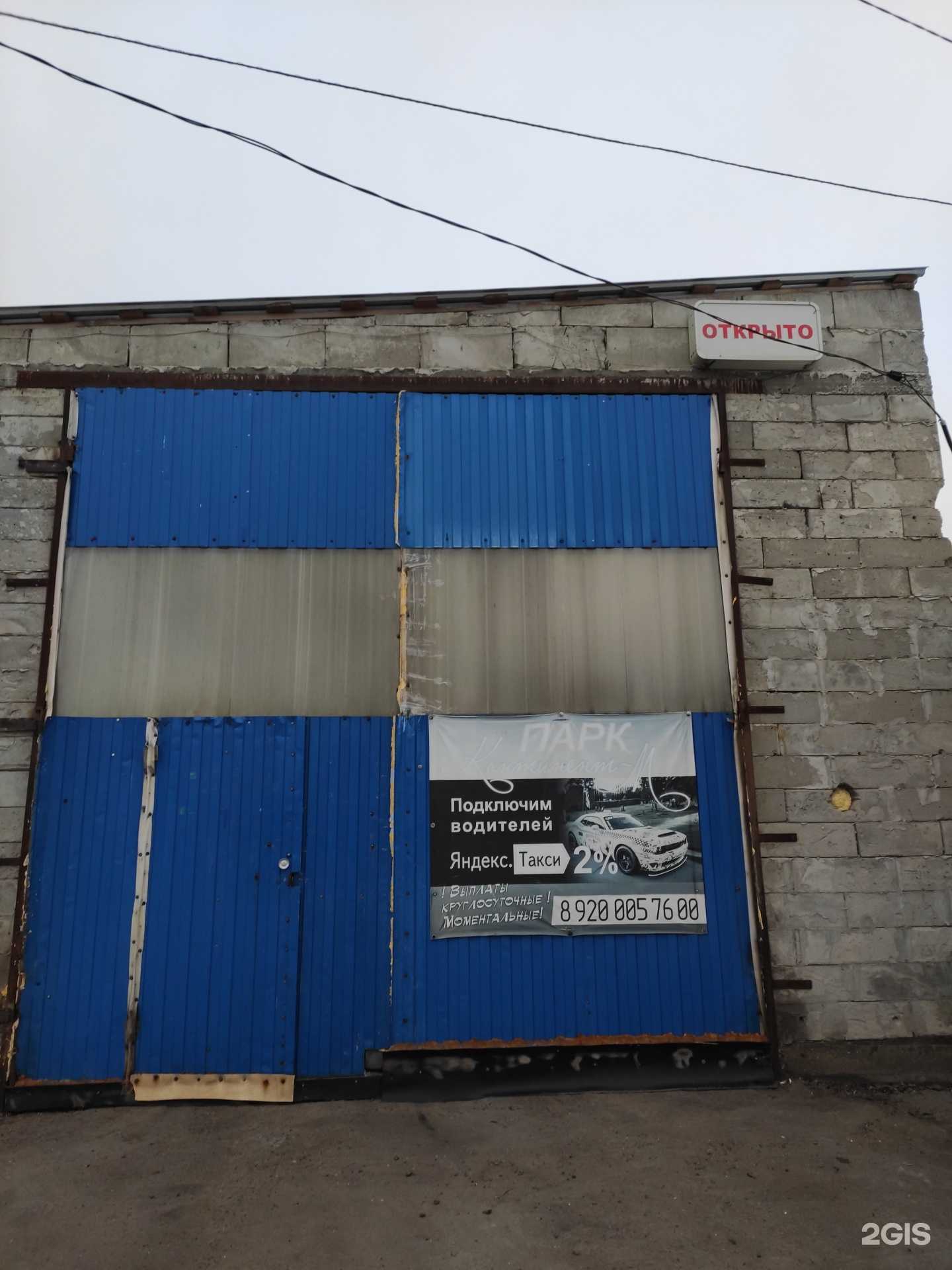 Отзывы на компанию Автомойка в Нижнем Новгороде c фото