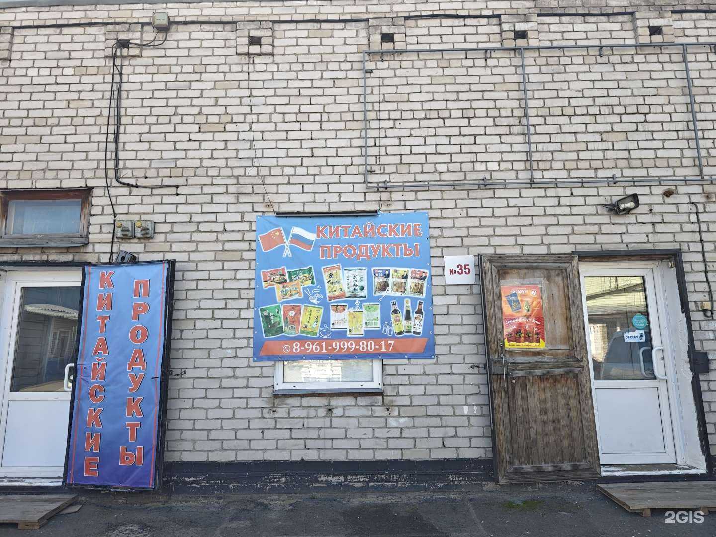 Отзывы на компанию Алфей в Барнауле c фото - фотография 2 из 2