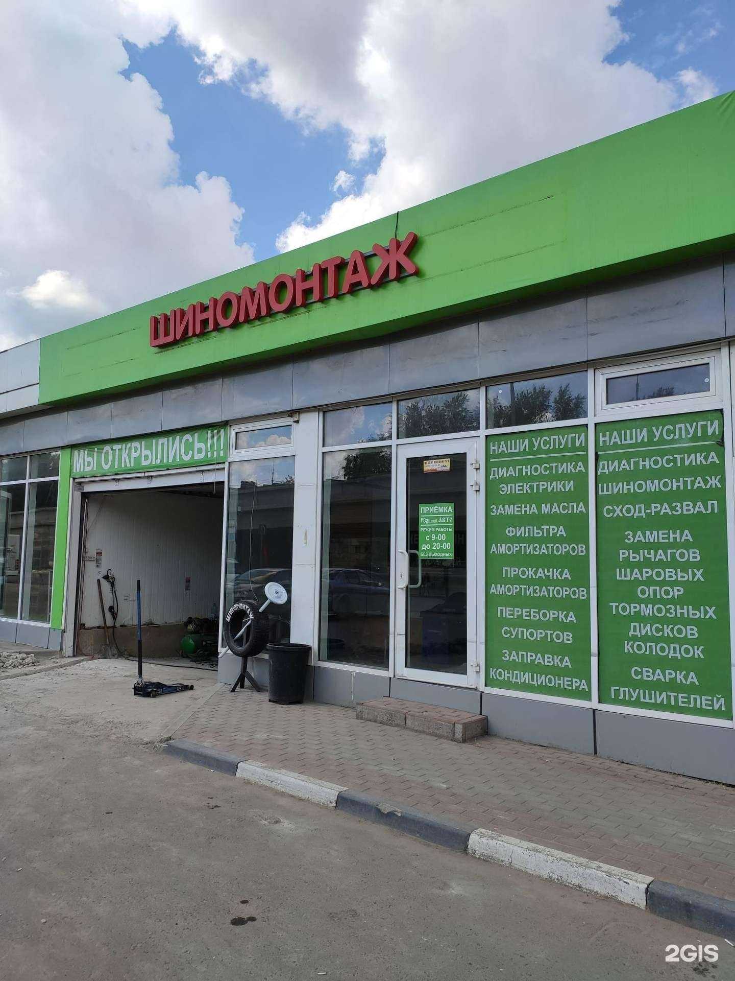 Отзывы на компанию Железный мир в Подольске c фото