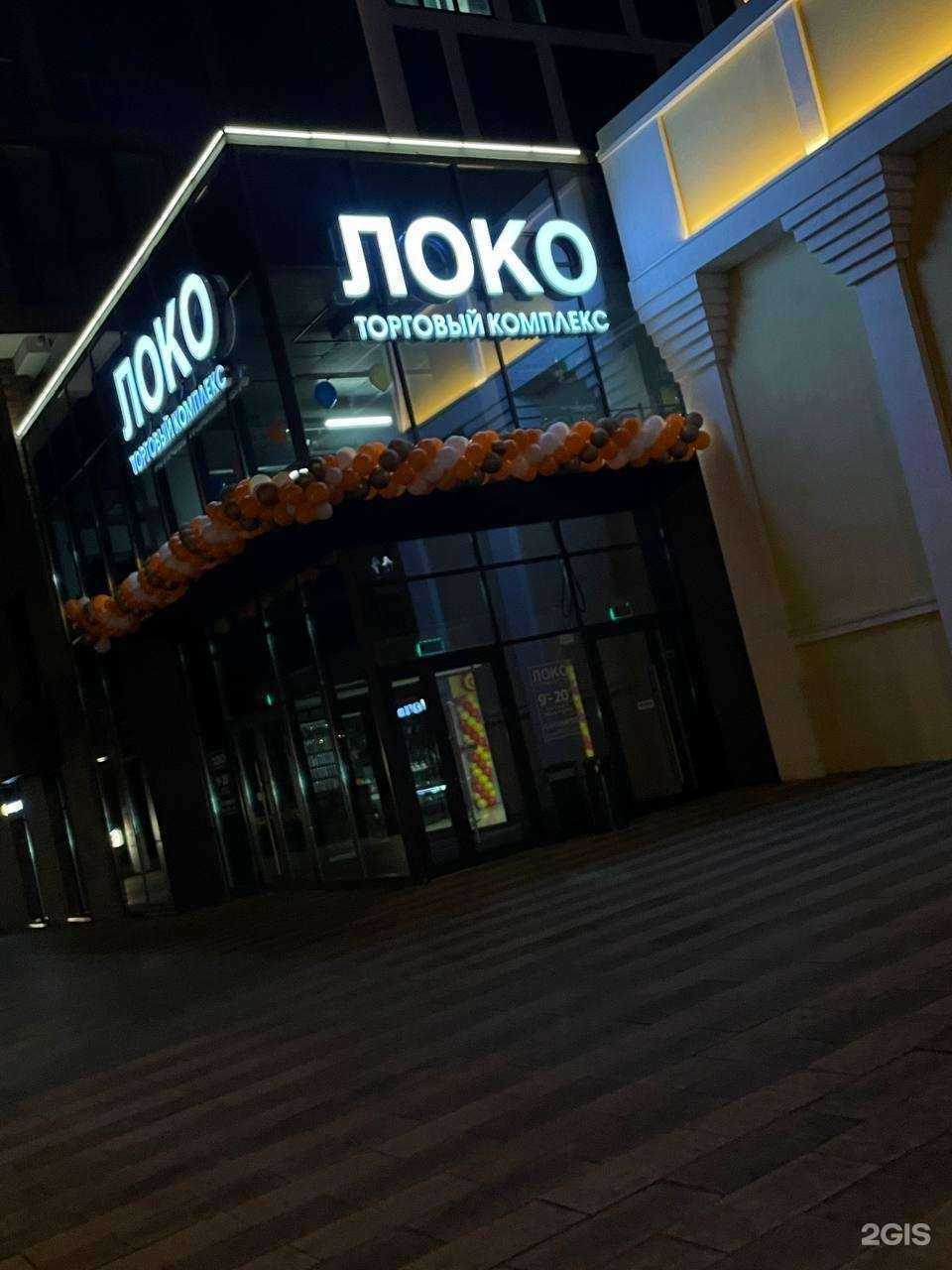 Отзывы на компанию Vapeshop 1730 в г. Барнаул c фото