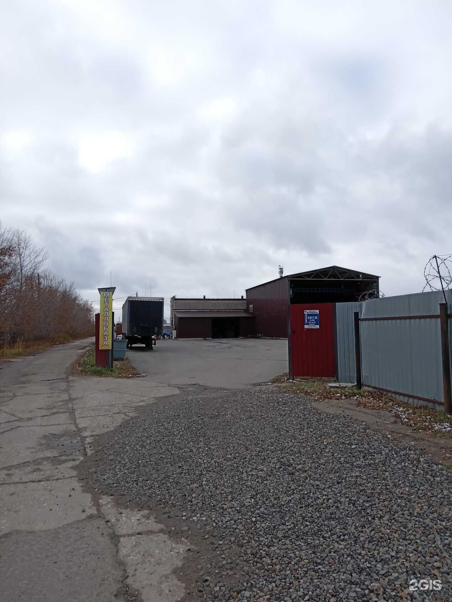 Отзывы на компанию ВолгаСтальСервис в Новочебоксарске c фото