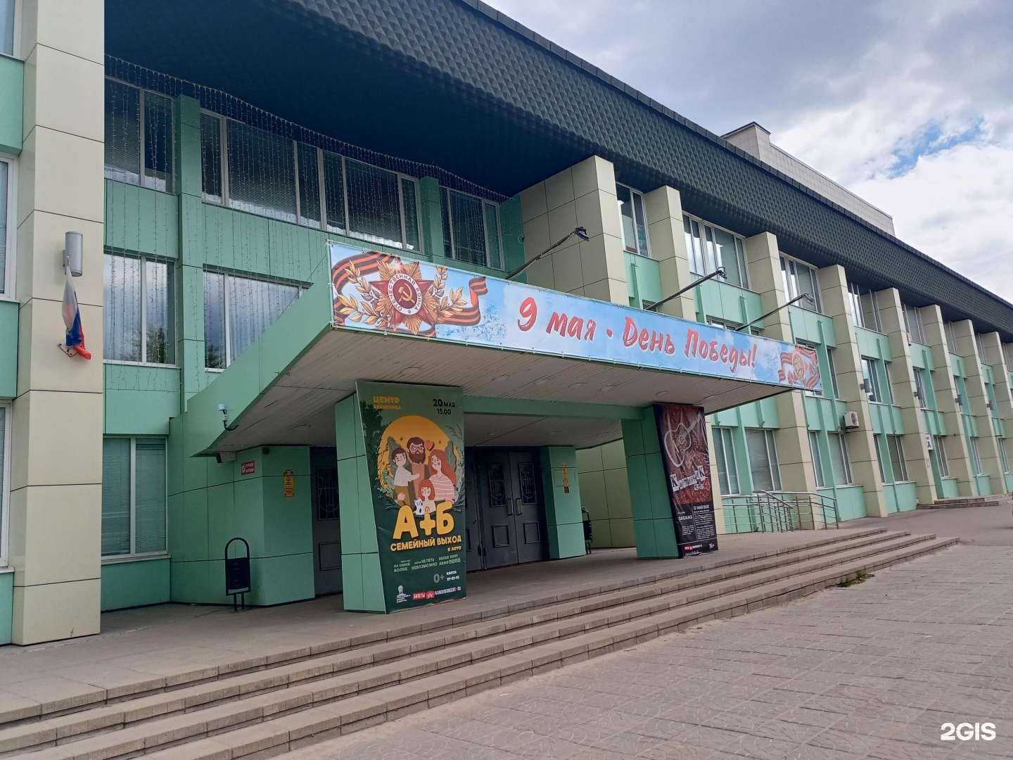 Отзывы на компанию Возрождение в Иванове c фото