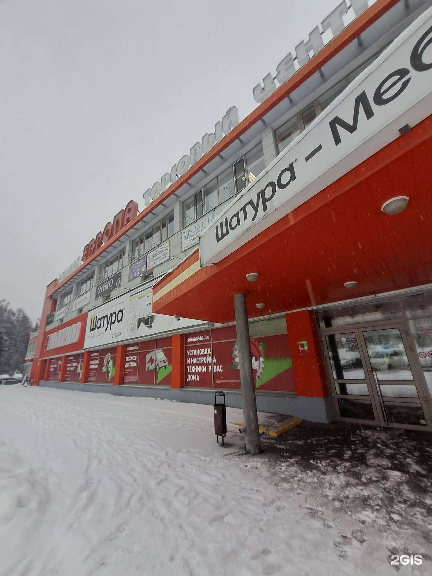 Отзывы на компанию Феникс в г. Железногорск c фото