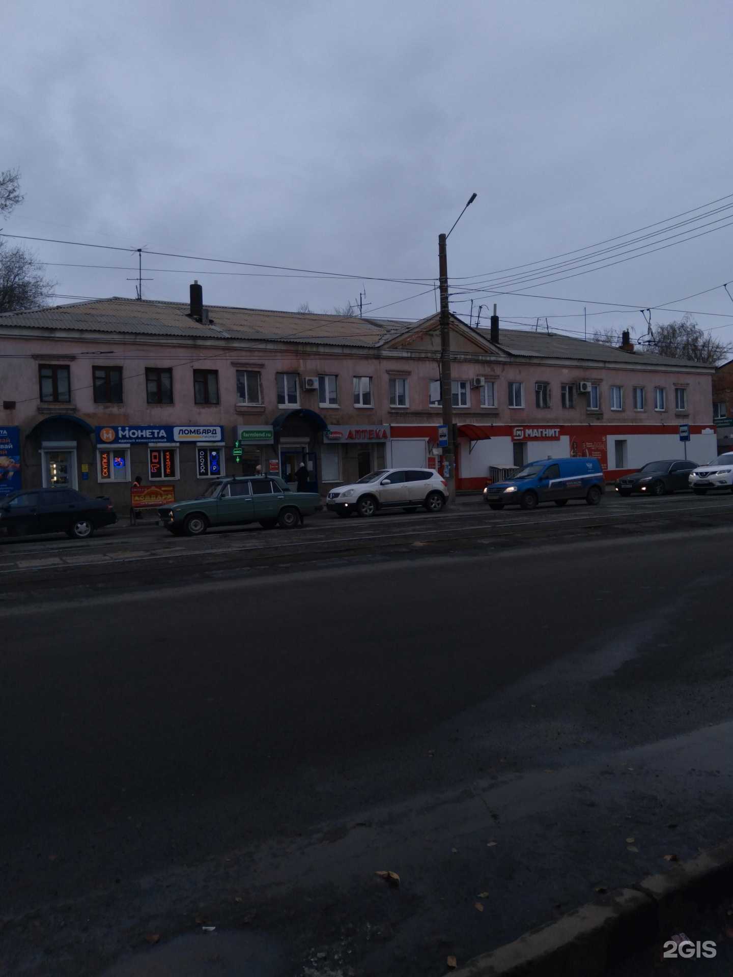 Отзывы на компанию Ломбард Пионер в Орске c фото - фотография 2 из 2