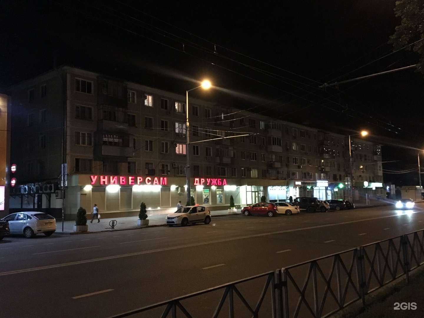 Отзывы на компанию Агрокомплекс Выселковский в Краснодаре c фото - фотография 2 из 2