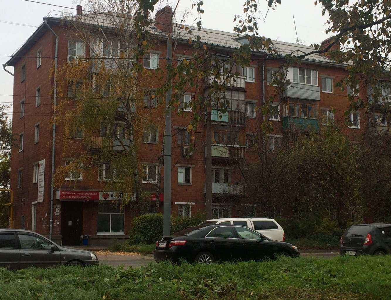 Отзывы на компанию Арис-сб в Нижнем Новгороде c фото - фотография 2 из 2