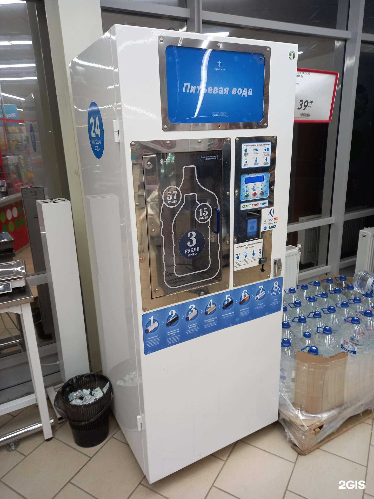 Отзывы на компанию Первый кран в Туле c фото