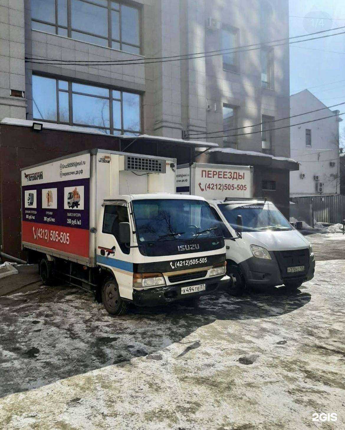 Отзывы на компанию Перевозчик в Хабаровске c фото