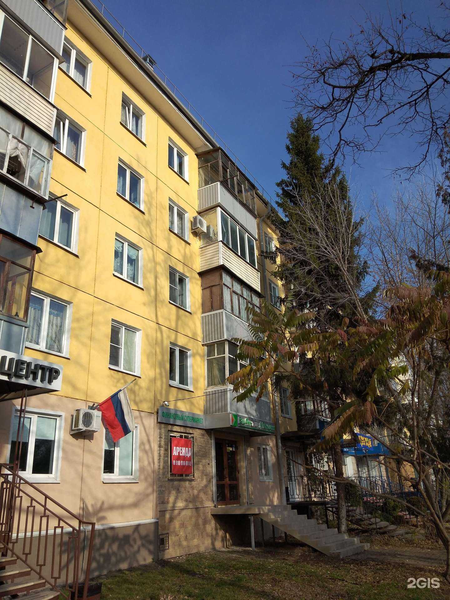 Отзывы на компанию Цветок в Калуге c фото - фотография 2 из 2