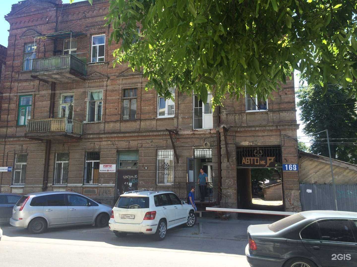 Отзывы на компанию Бизнес Принт в Ростове-на-Дону c фото - фотография 2 из 2