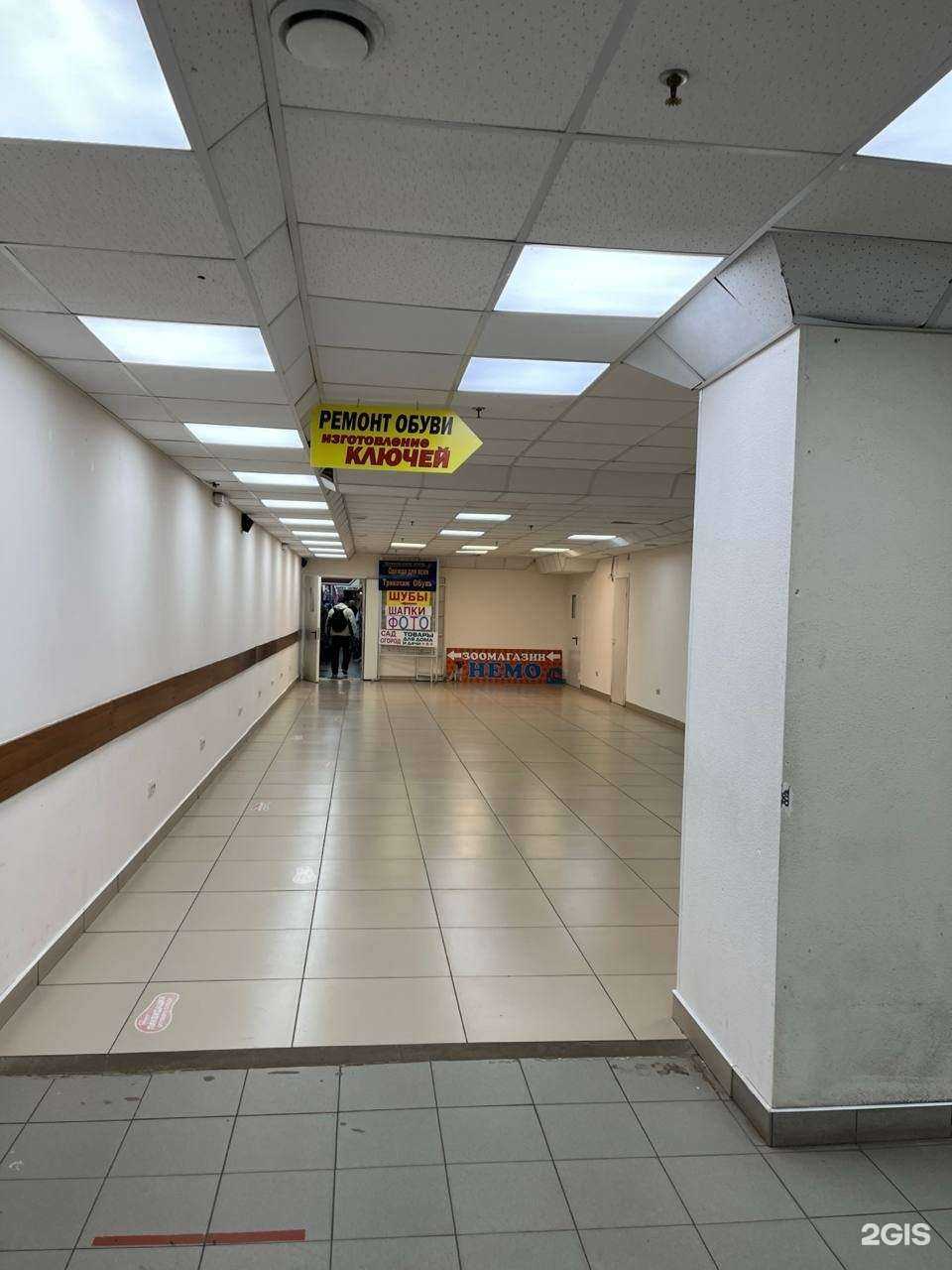 Отзывы на компанию Мастерская по изготовлению ключей и ремонту обуви в Нижнем Новгороде c фото