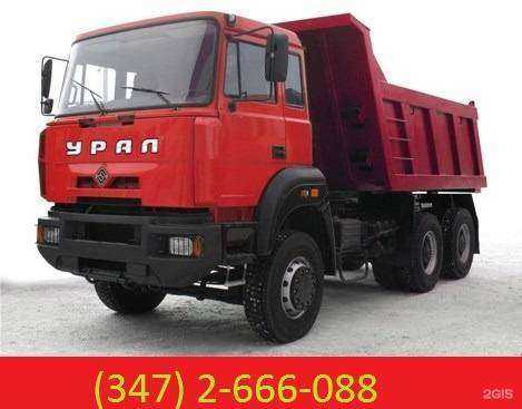 Отзывы на компанию ТехУфа в г. Уфа c фото