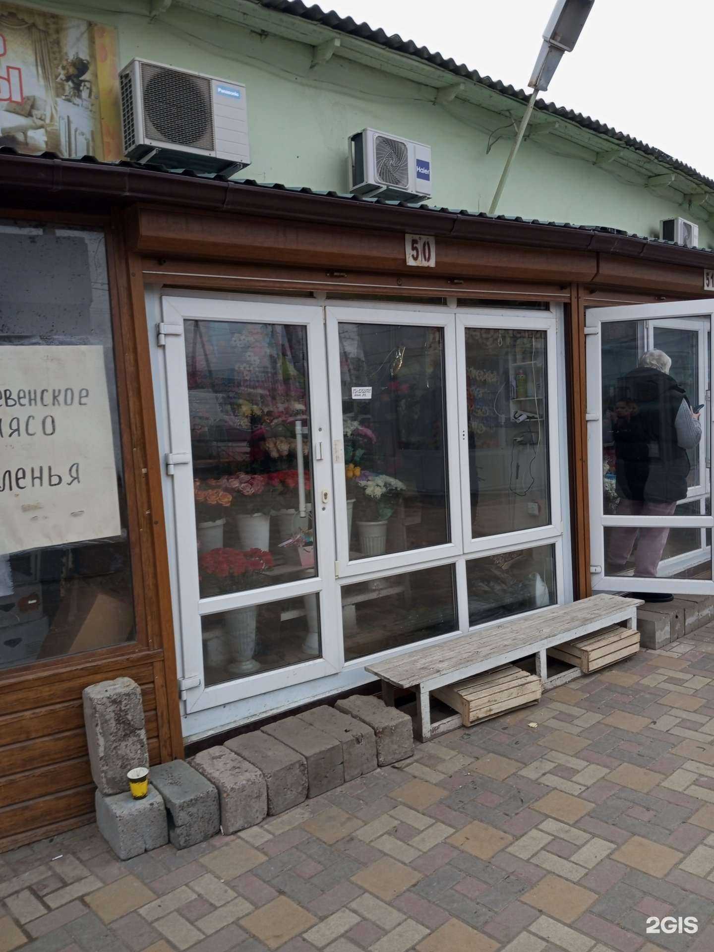 Отзывы на компанию Цветочный магазин в г. Волгоград c фото