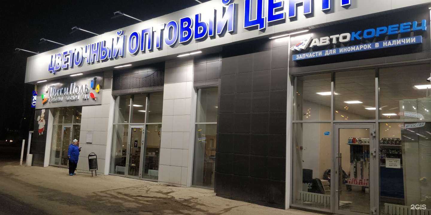 Отзывы на компанию Авто-Кореец в Казани c фото