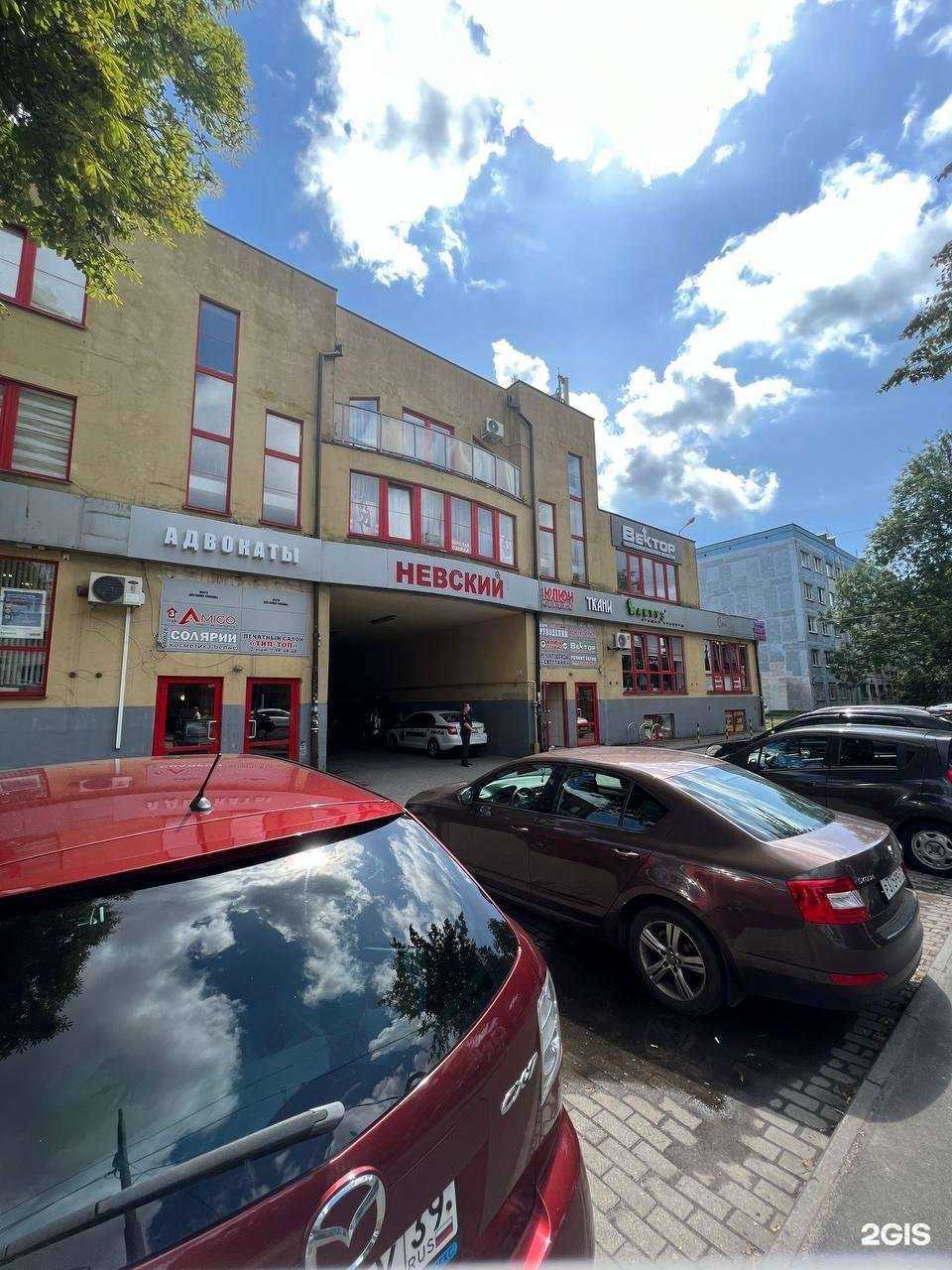 Отзывы на компанию Вектор в Калининграде c фото