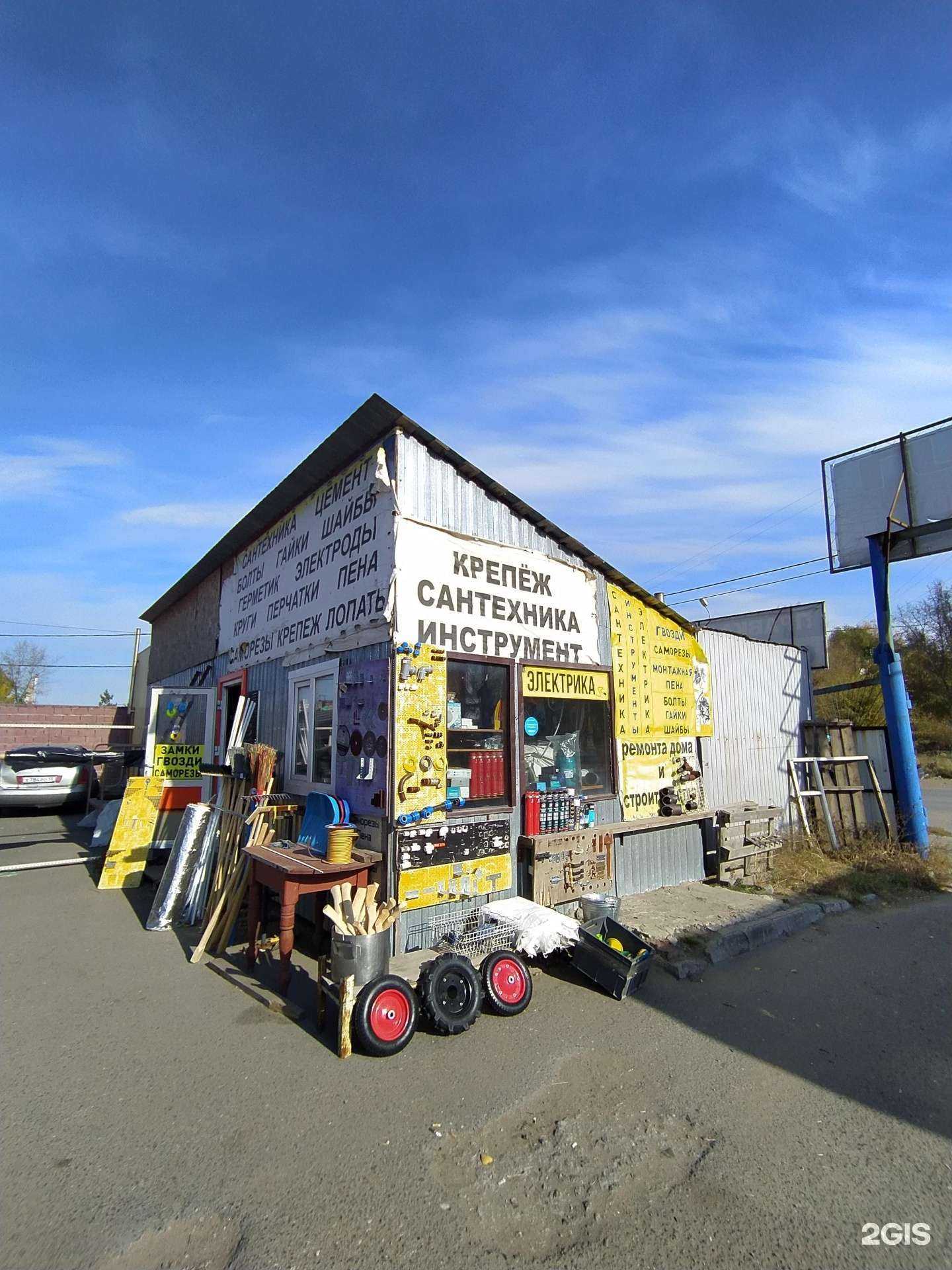 Отзывы на компанию Аккумуляторный дом в Омске c фото - фотография 2 из 2