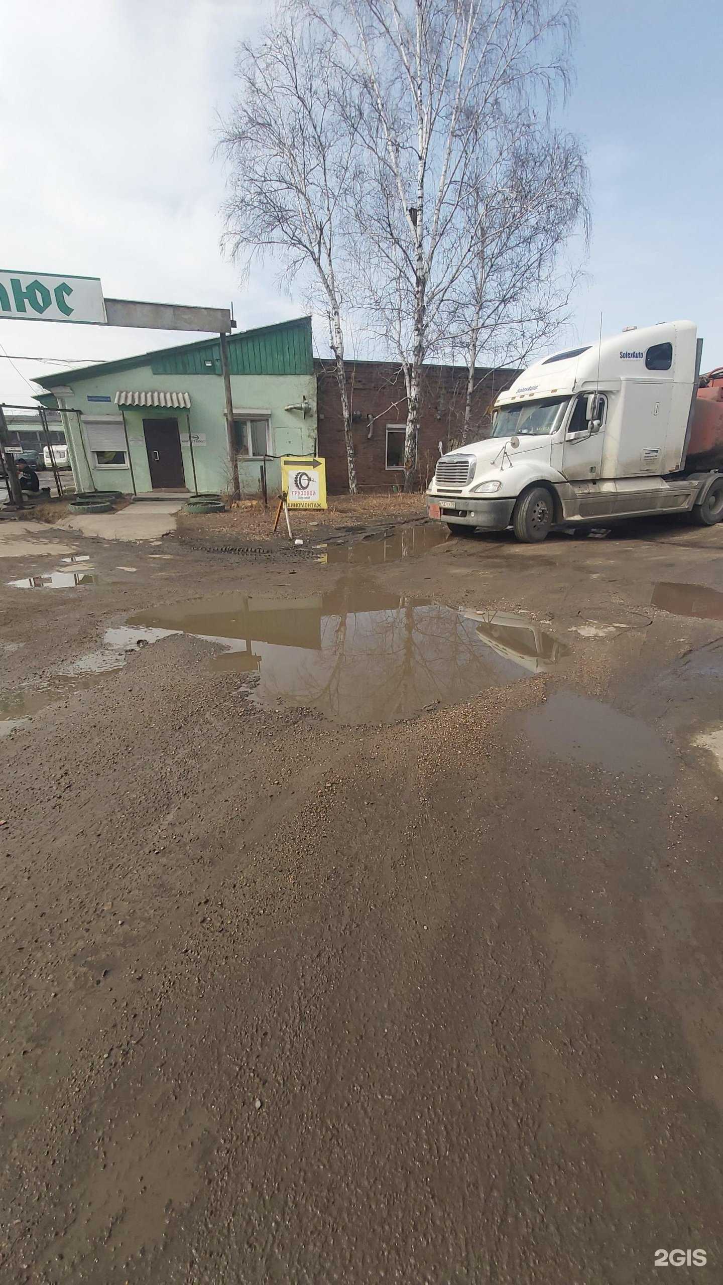 Отзывы на компанию Байкал-Автотрак-Сервис в Ангарске c фото - фотография 2 из 2