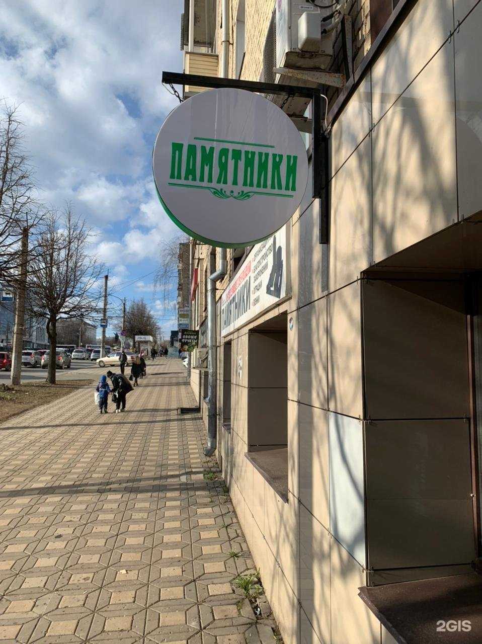 Отзывы на компанию Кировский каменный завод в г. Киров c фото