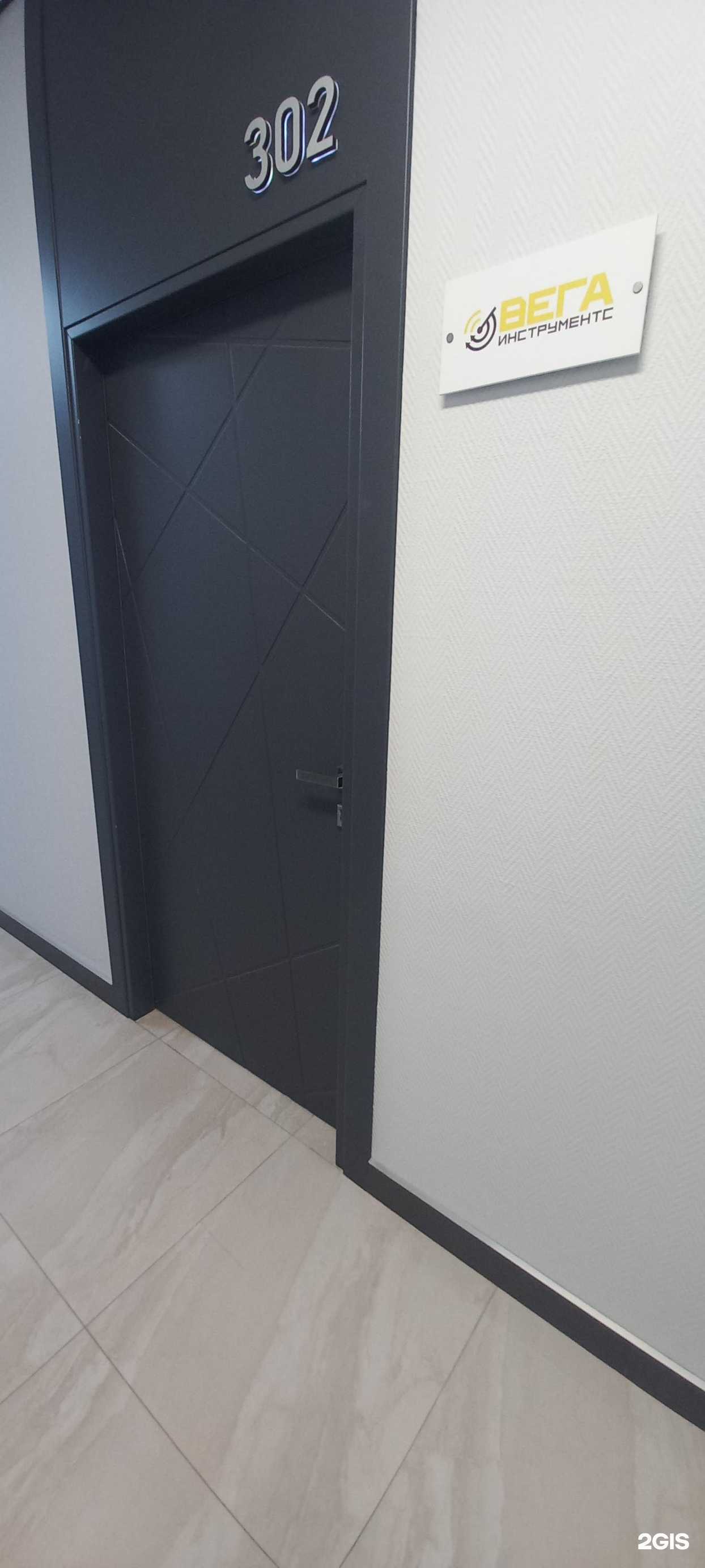 Отзывы на компанию Вега инструментс в Краснодаре c фото