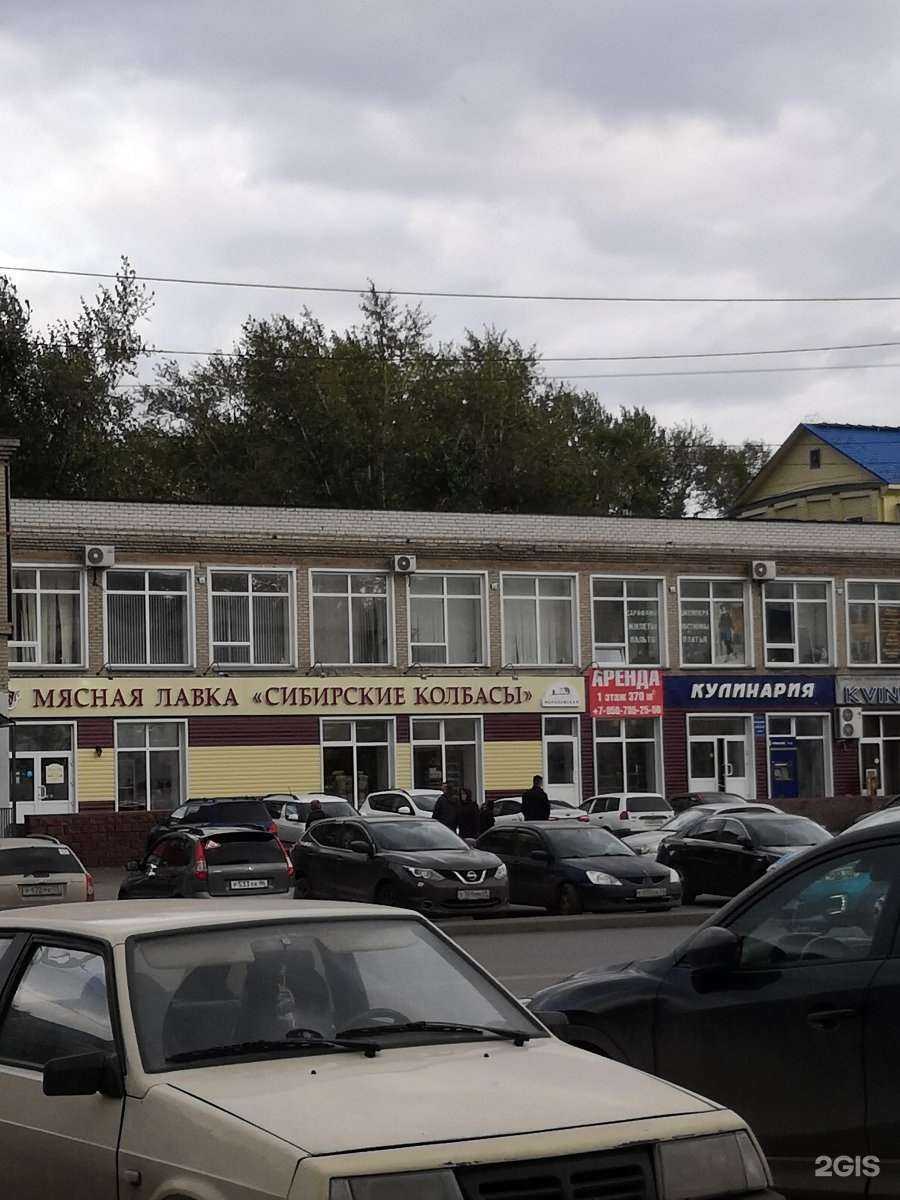 Отзывы на компанию АудитФинМаркет в Омске c фото