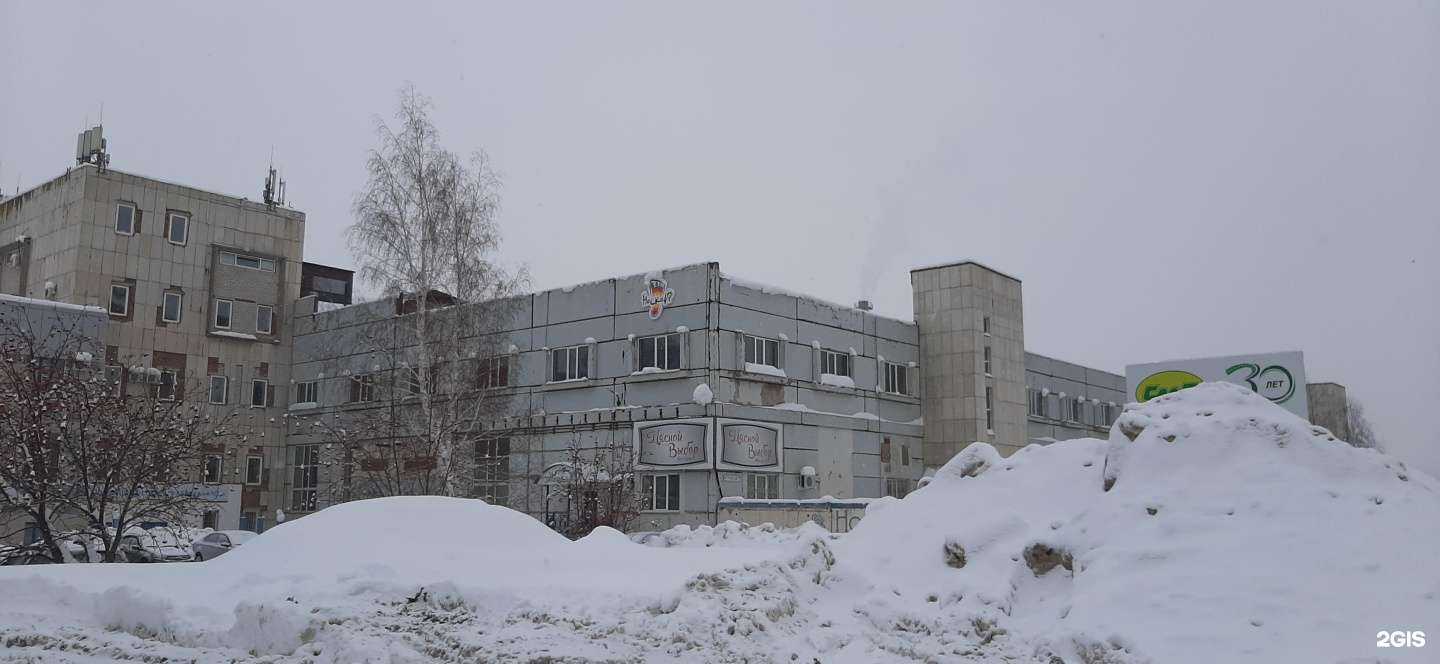 Отзывы на компанию Мясной выбор в Альметьевске c фото - фотография 2 из 2