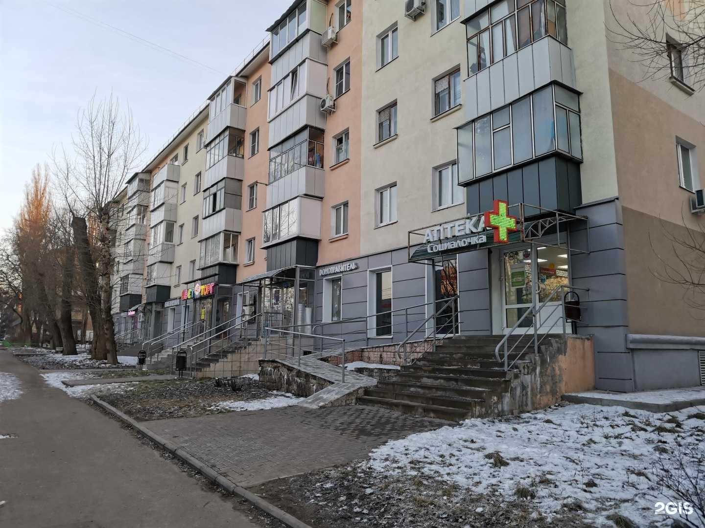 Отзывы на компанию Социалочка в г. Липецк c фото