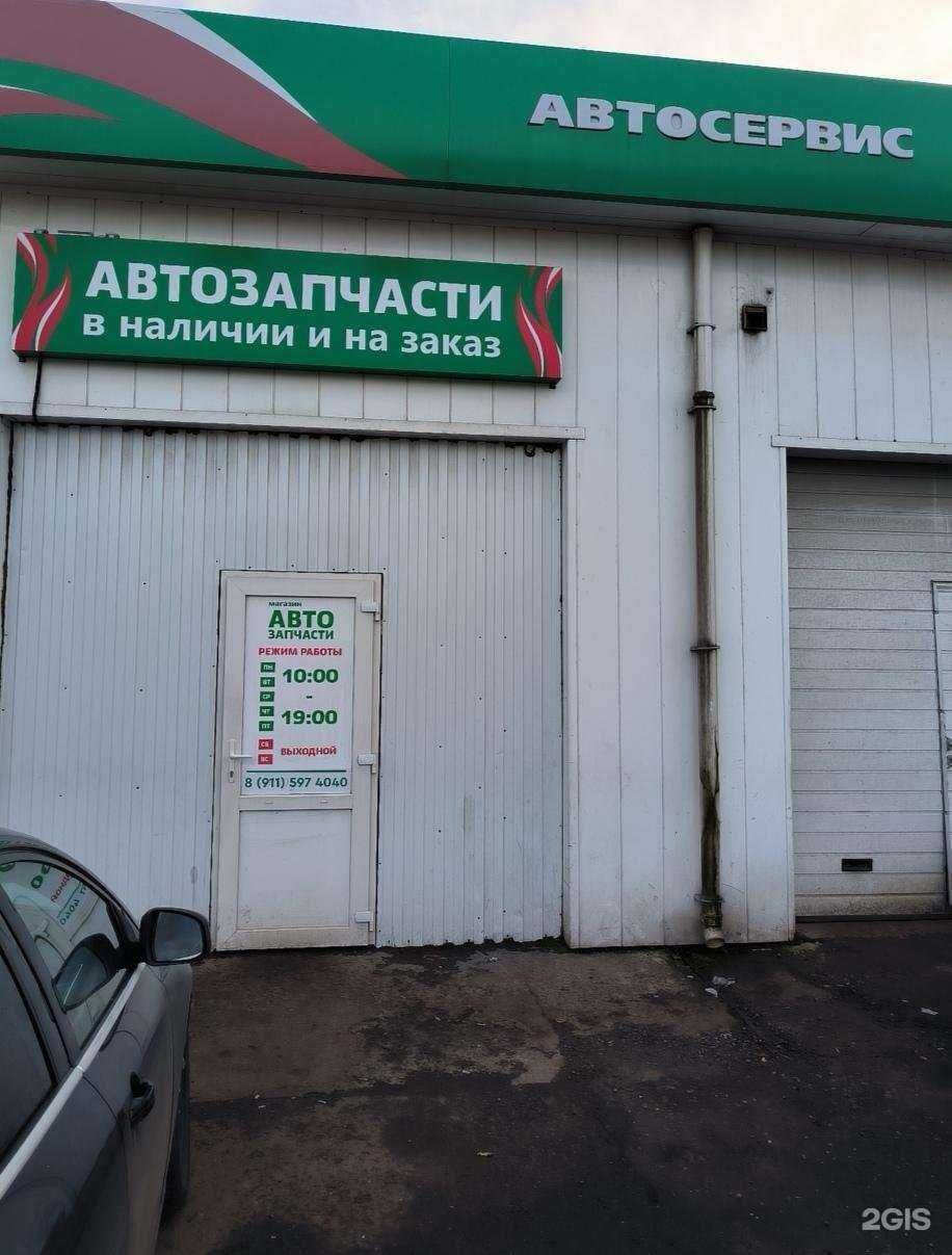 Отзывы на компанию Магазин автозапчастей для ремонта и обслуживания иномарок в Архангельске c фото