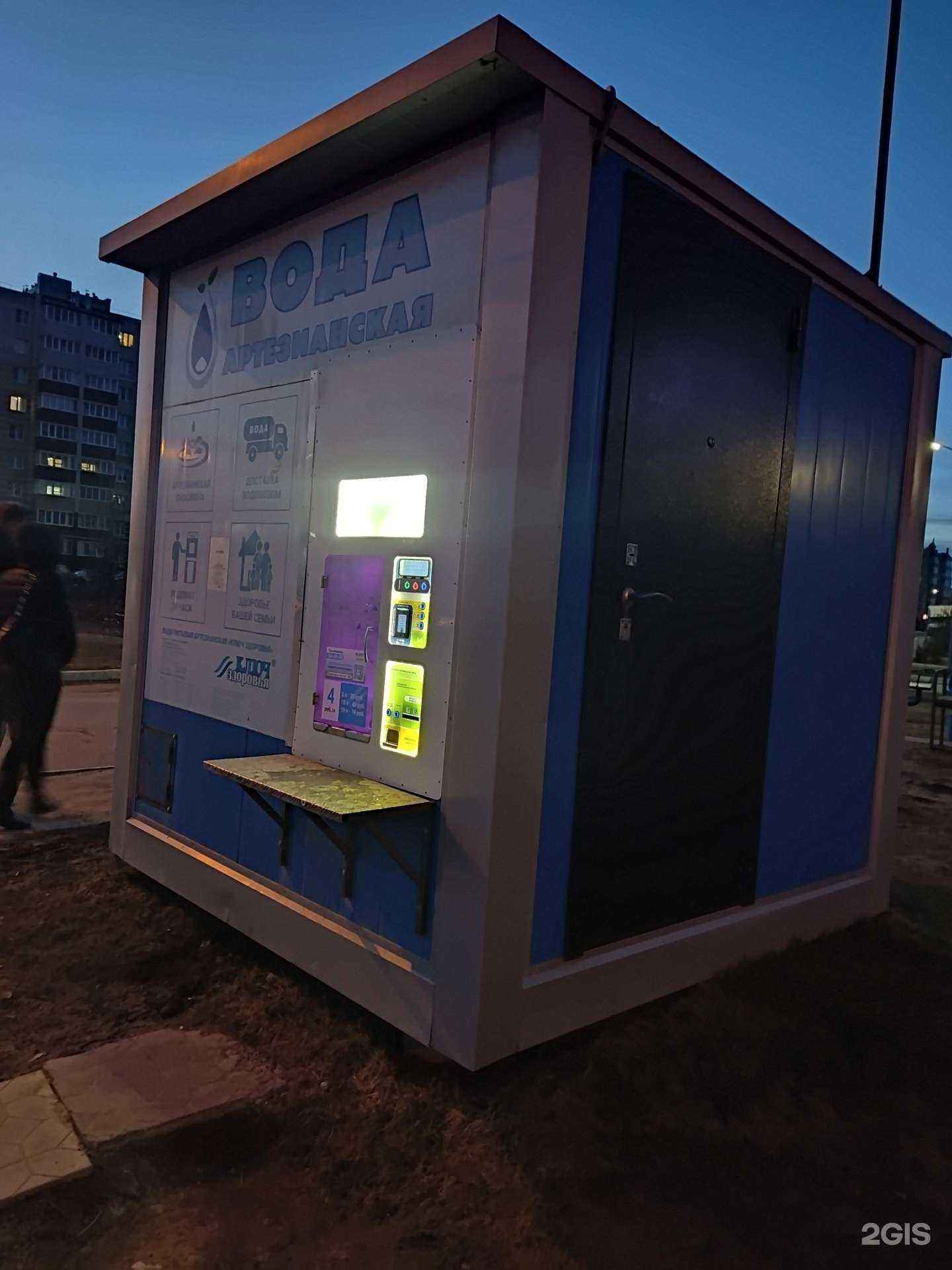 Отзывы на компанию Ключ здоровья в Чебоксарах c фото