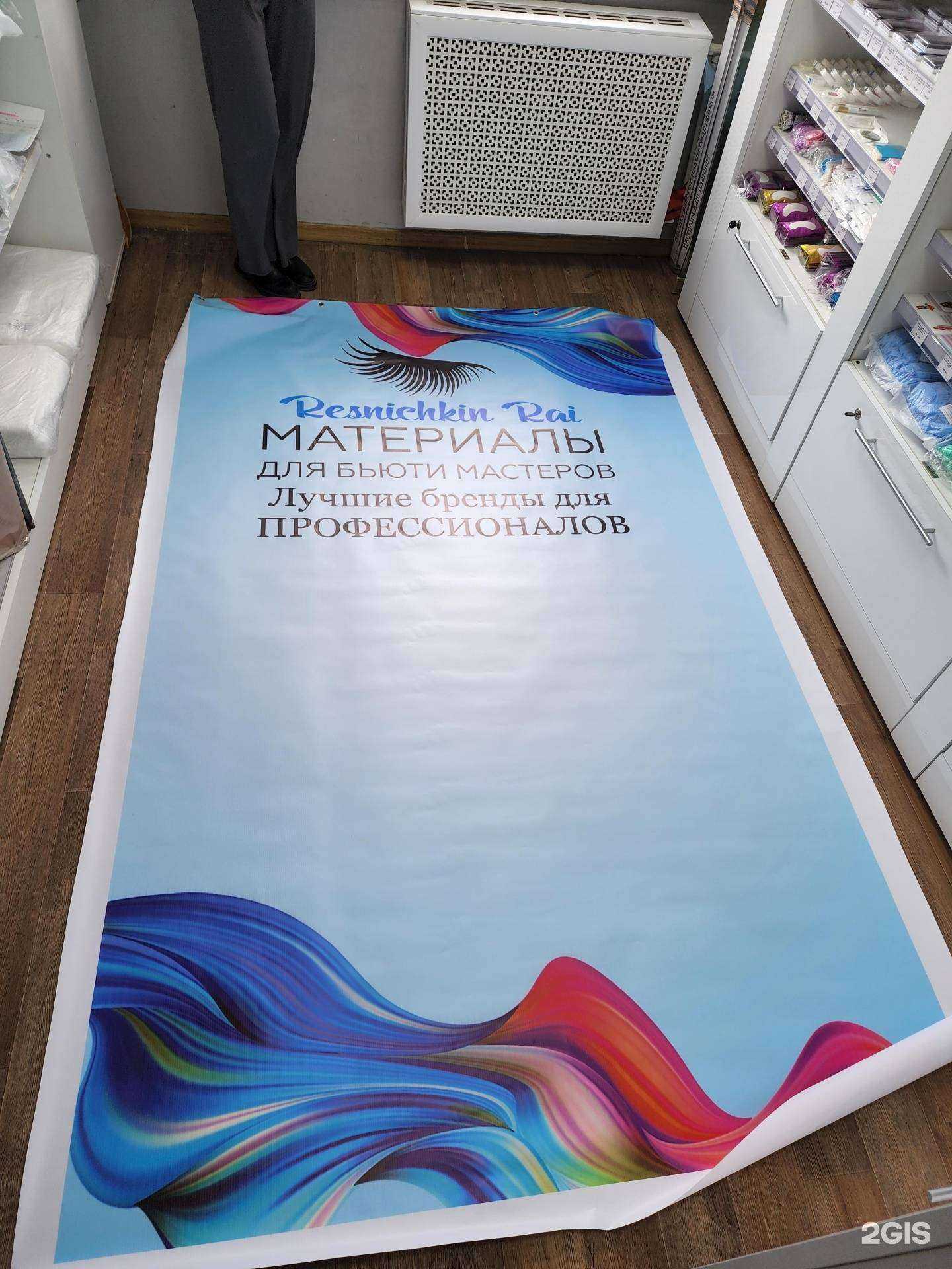 Отзывы на компанию Дом печати в Петропавловске-Камчатском c фото